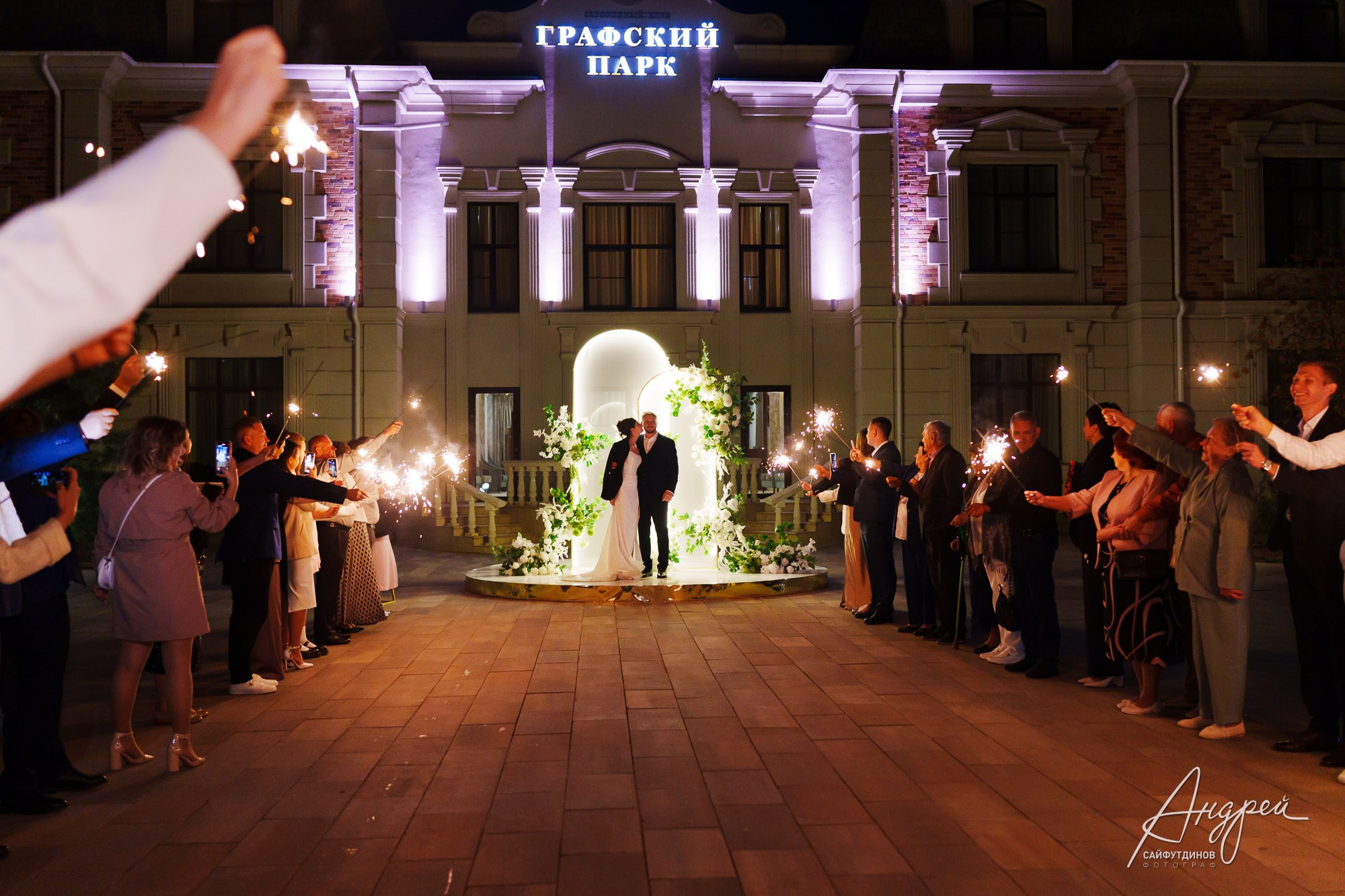 Фотоотчёт и бэкстейдж свадебной фотосессии. Свадебный и семейный фотограф в Ростове-на-Дону. Андрей Сайфутдинов