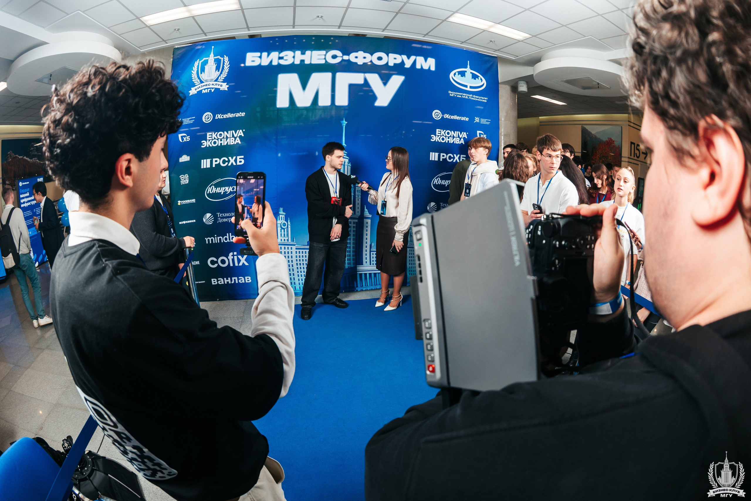 Деловые мероприятия. Виктор Черных