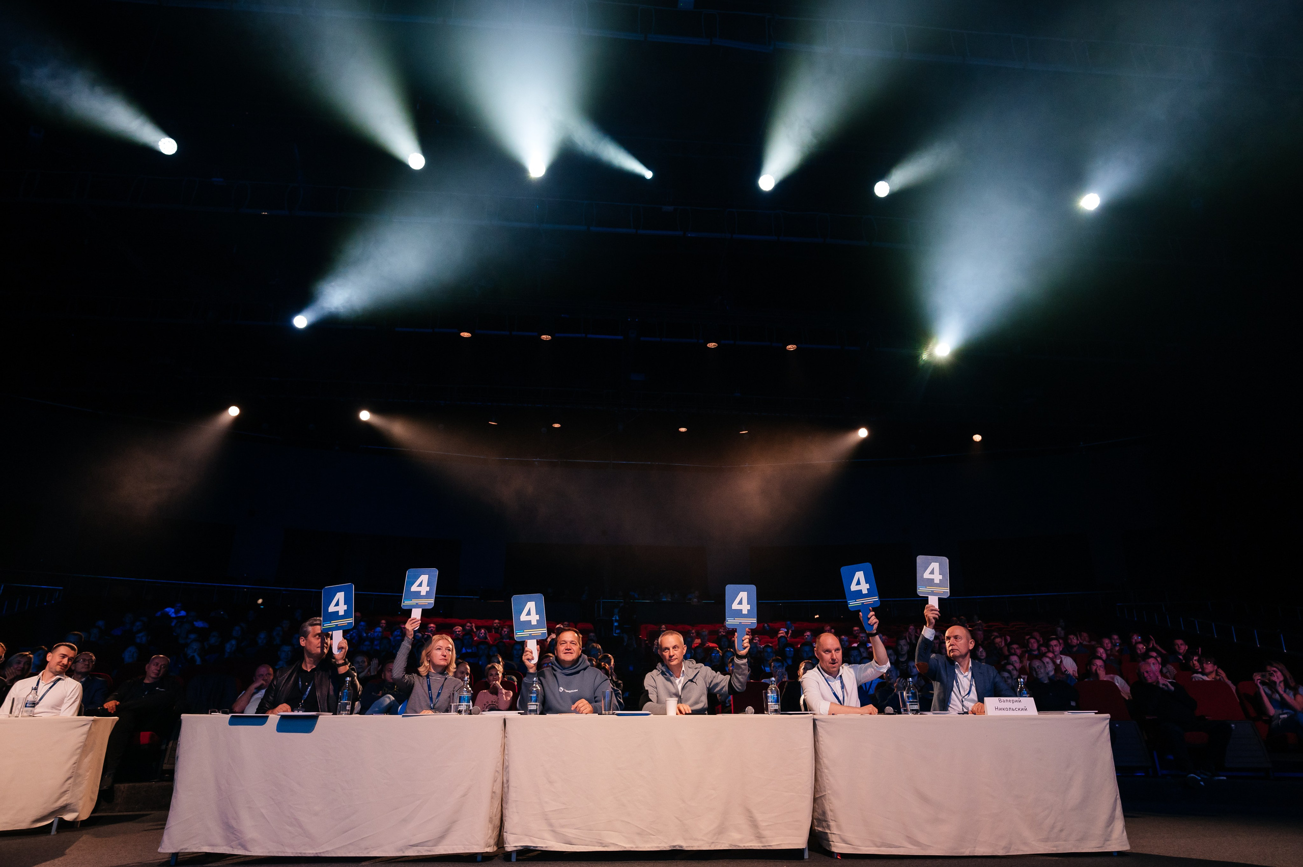 ЕвроХим ежегодный Форум развития. Фотограф Илья Бызов, Свадебный и репортажный фотограф Сочи