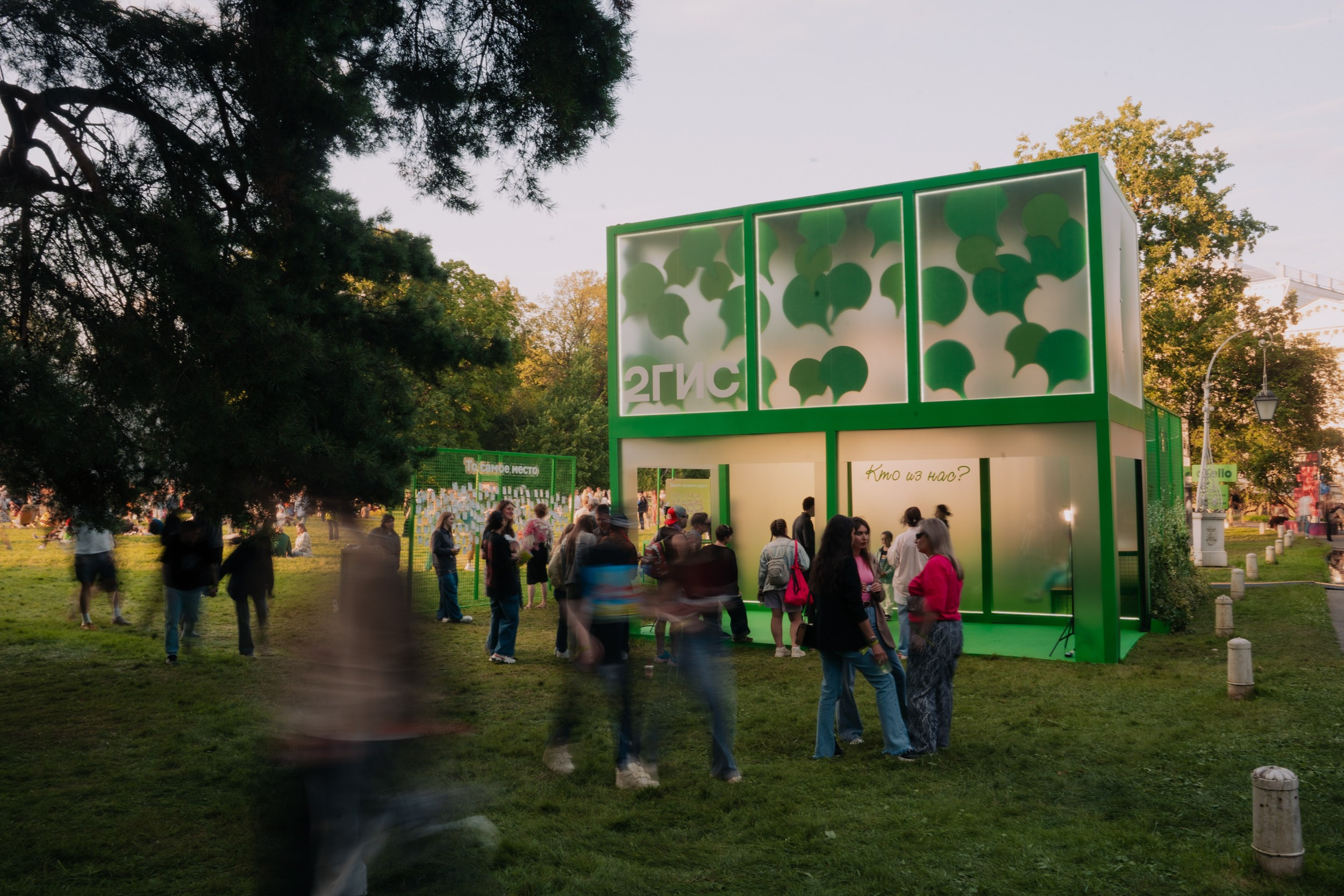 2ГИС на Пикник Афише. Портретный и репортажный фотограф в Санкт-Петербурге Максим Пашков