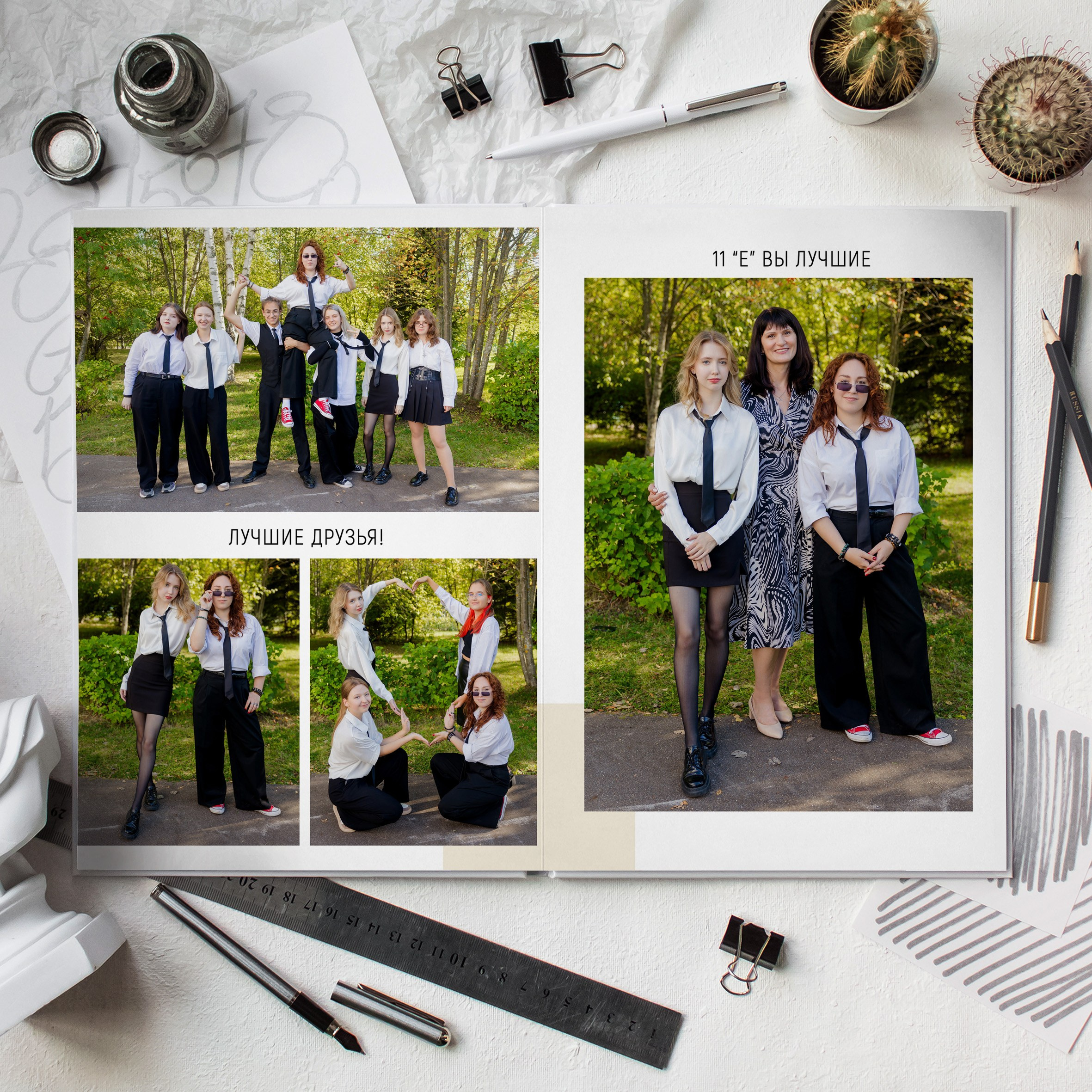 Альбом 2025. Выпускные альбомы в Зеленограде и Москве