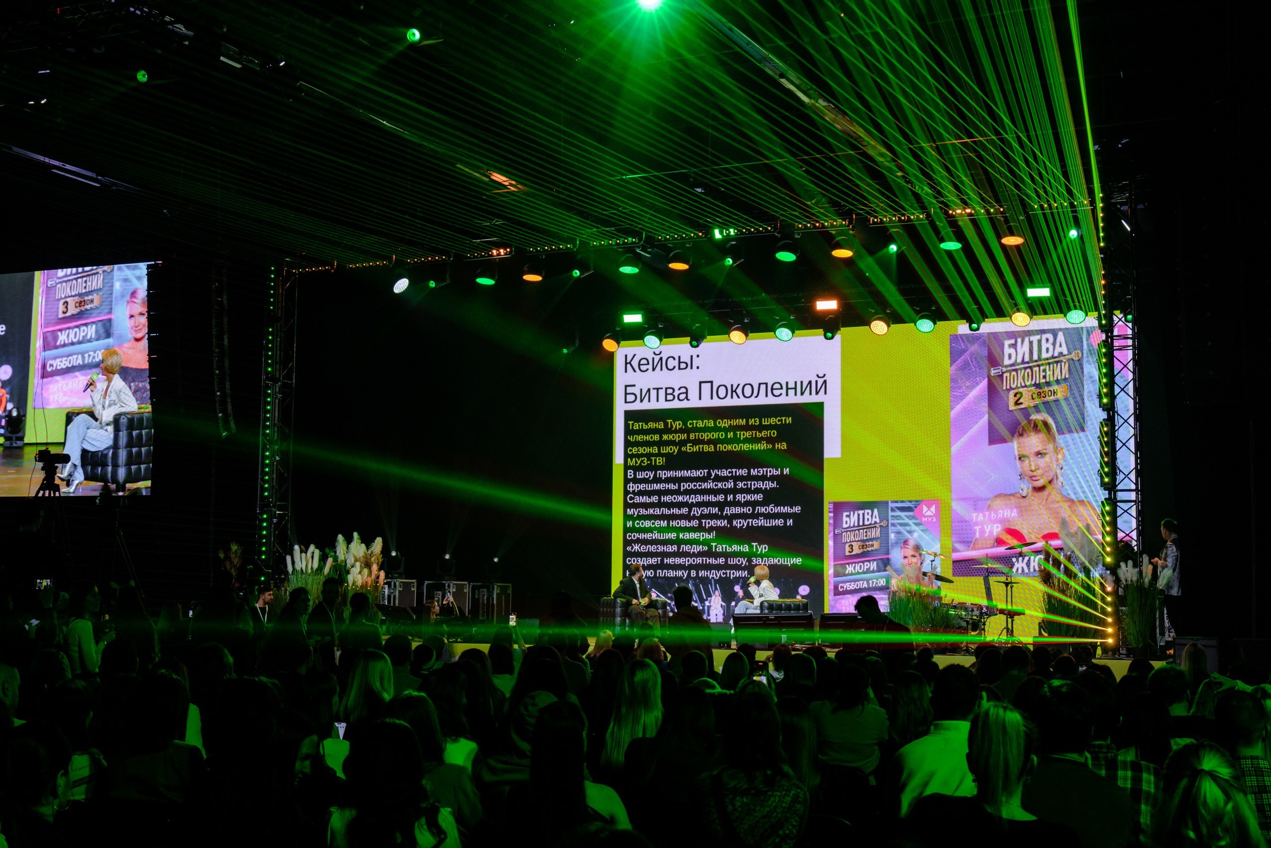 Instadium 2025. Фотограф в Москве, в Самаре Инна Мамонова