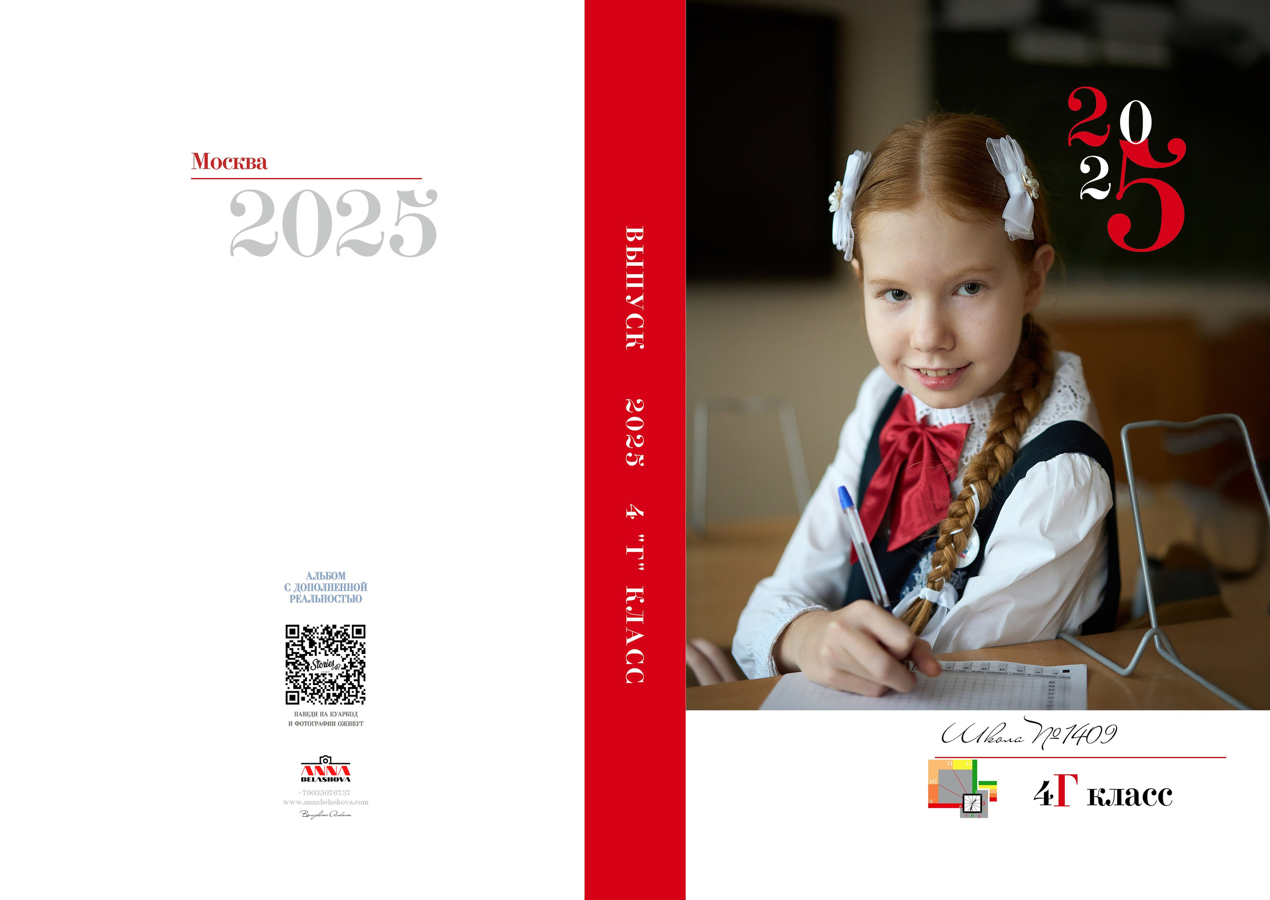 НАЧАЛЬНАЯ И СРЕДНЯЯ ШКОЛА. Анна Белашова ВЫПУСКНЫЕ АЛЬБОМЫ, фото и видеосъёмка