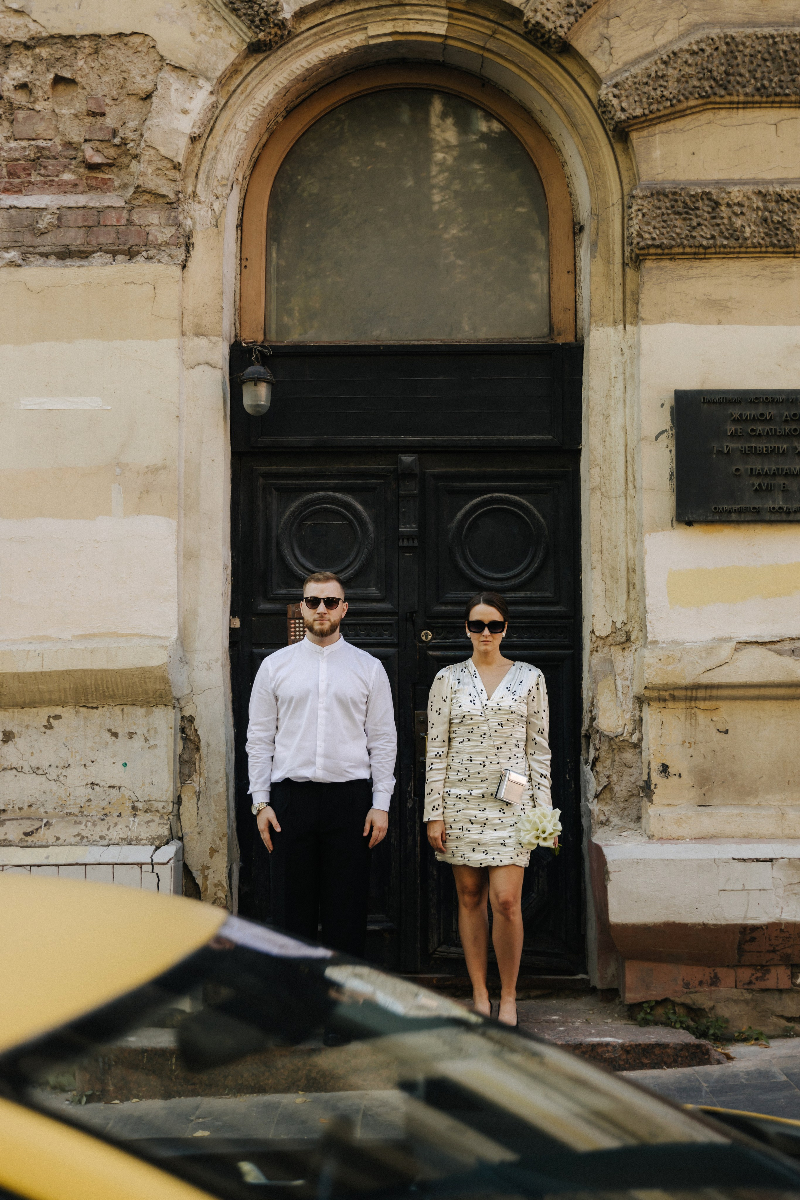 Сергей и Алия, роспись в Савеловском ЗАГСе и прогулка по Китай городу. Свадебный и портретный фотограф в Москве Кристина Золотова