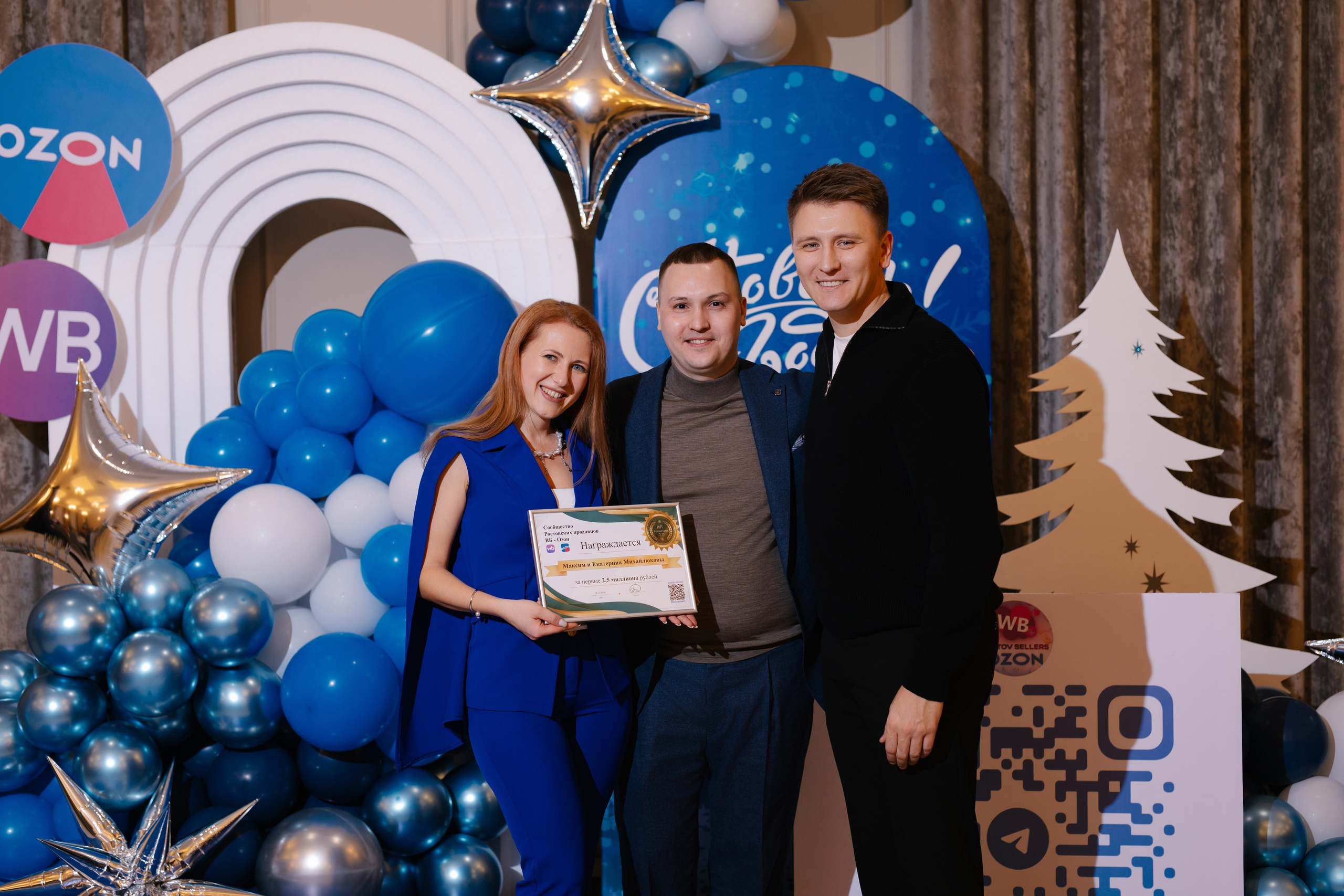 Корпоратив «Озон» в рестаране Усадьба