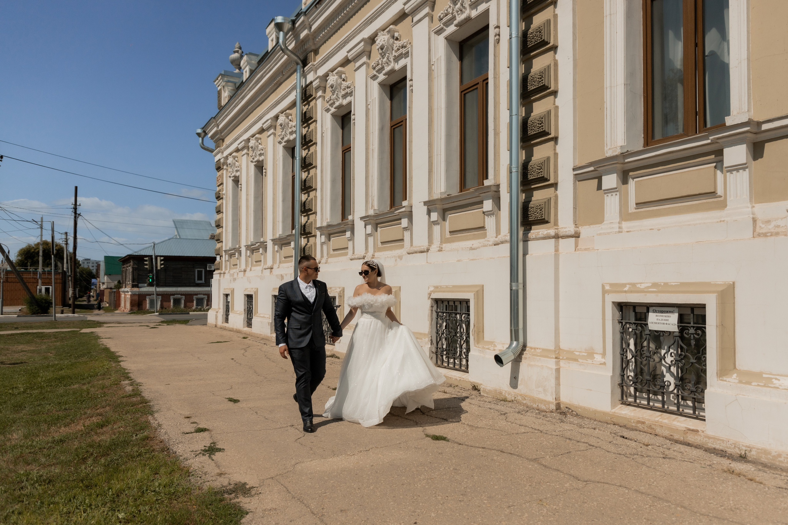 Алексей и Юлия (сокращено). Свадебный фотограф Ангелина Сунгатулина | Саратов | Балаково | Вольск