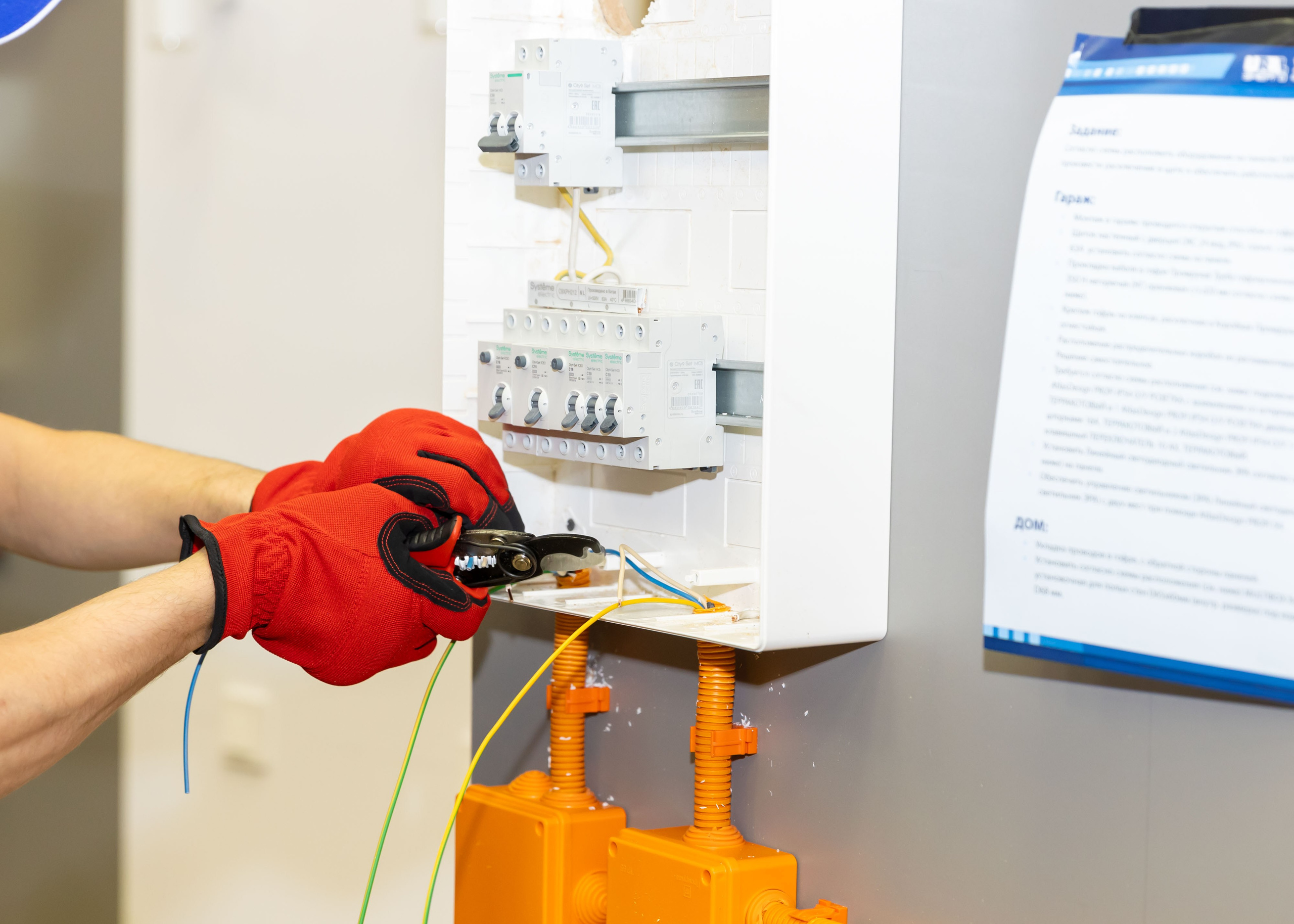 11.09.2025 УралЭнерго. ФОТОГРАФ ВИНОГРАДОВА ДАРЬЯ