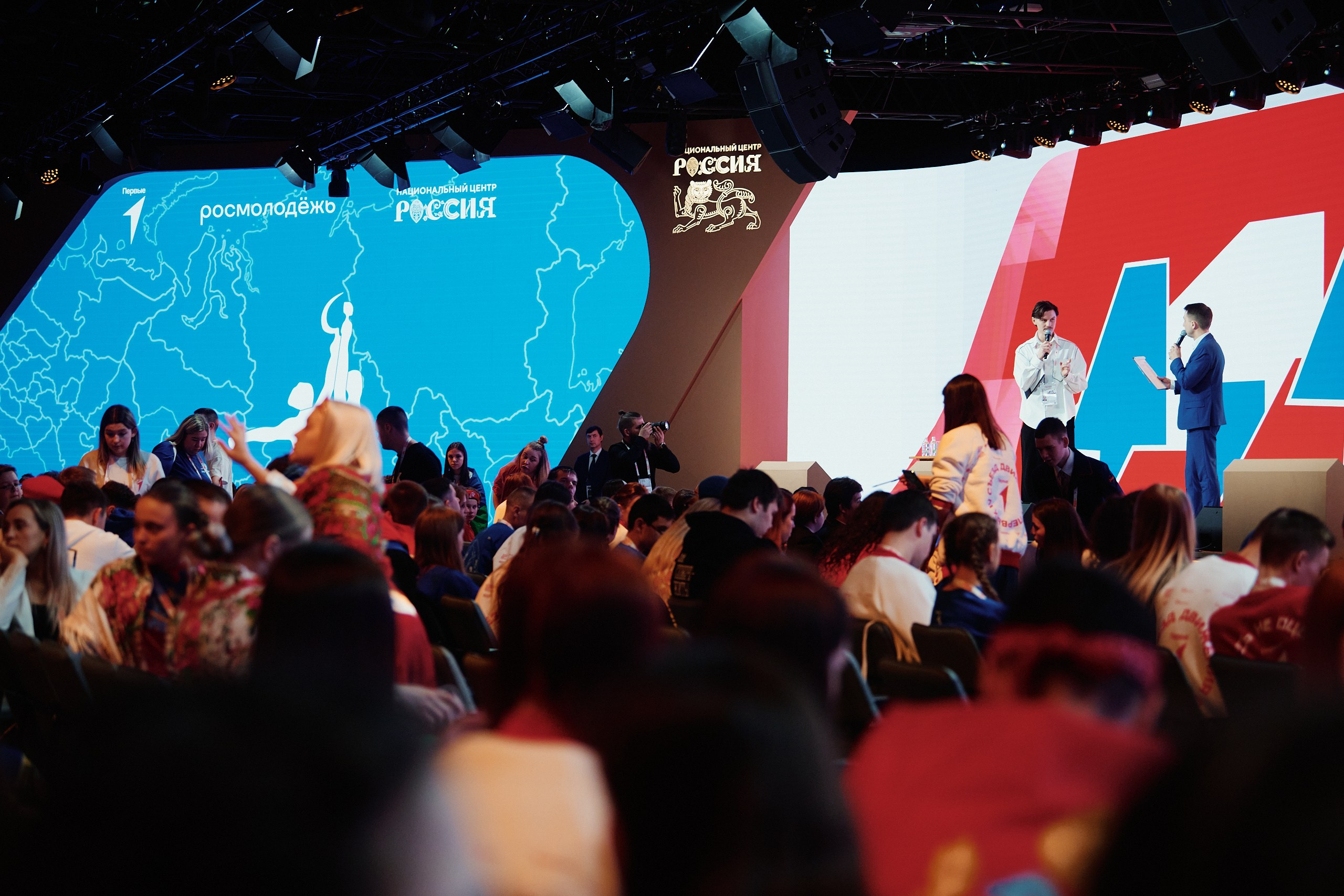 4 Съезд Движения Первых. Репортажная съемка в Москве