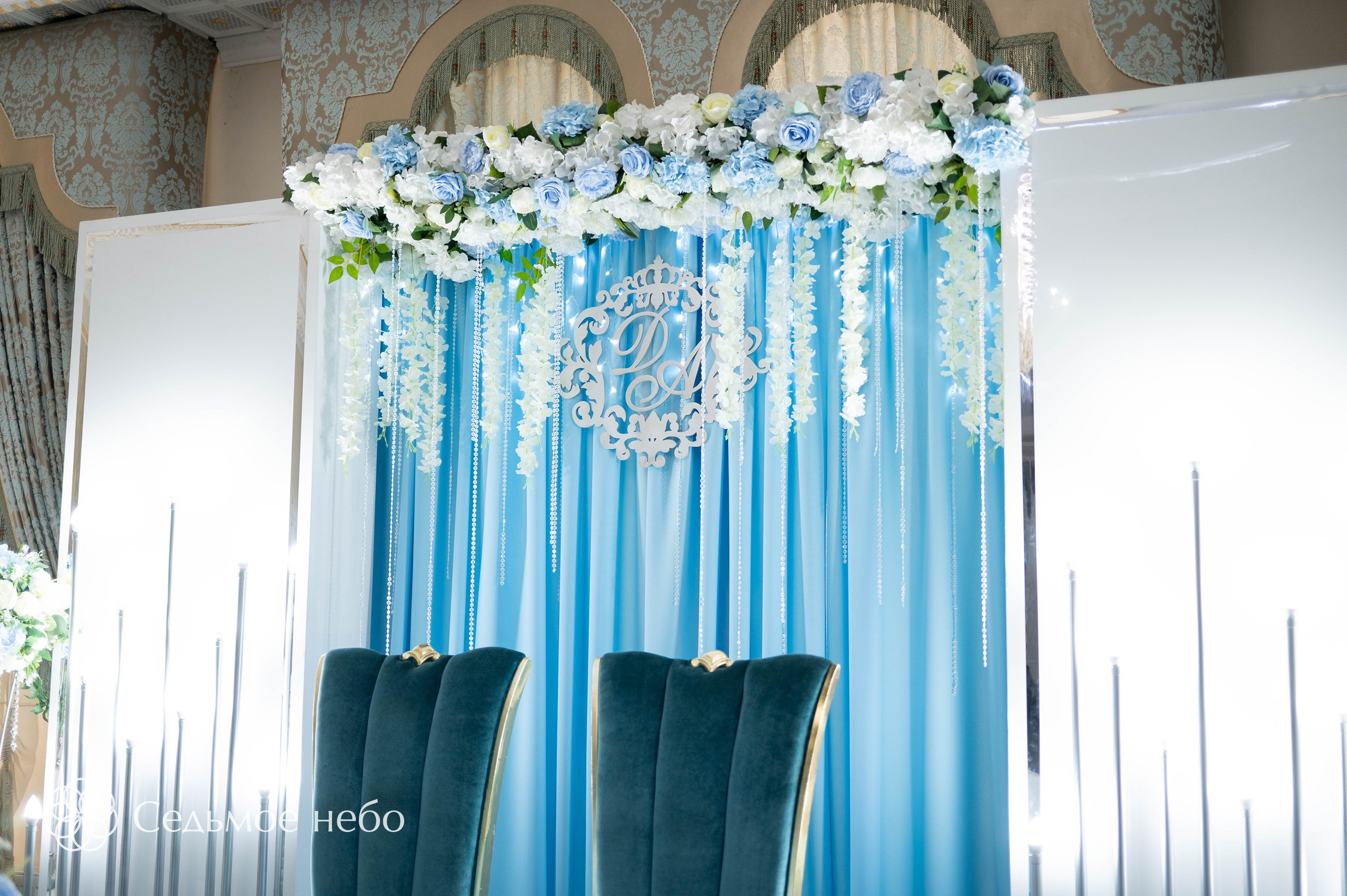 Дементий & Анна. Студия декора Седьмое небо