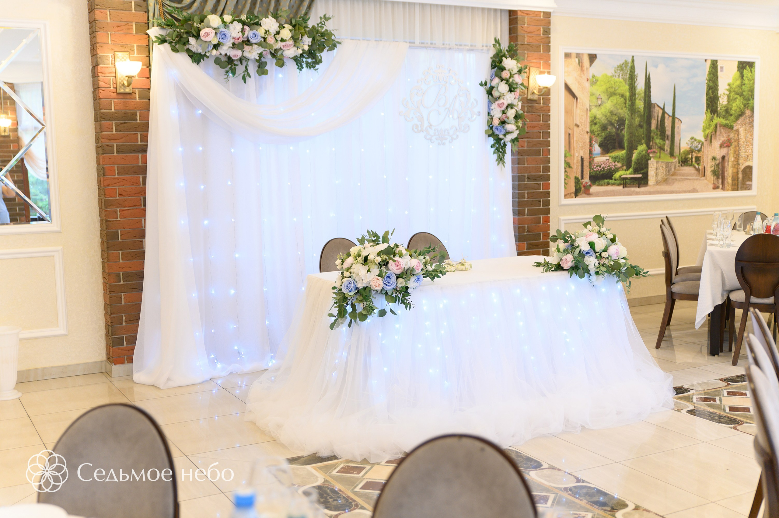 Владимир & Алёна. Студия декора Седьмое небо