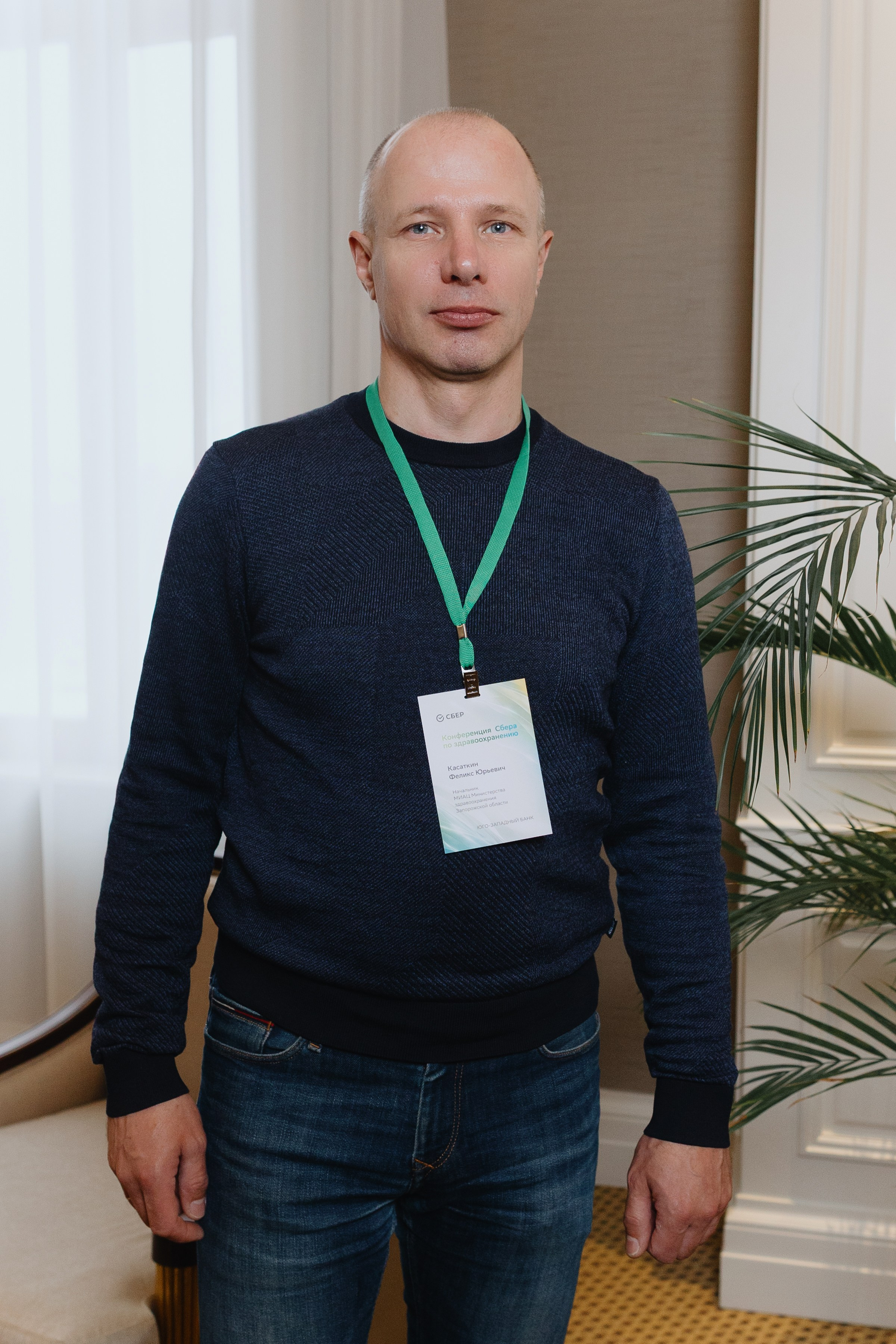 Для Сбера. RetroChic Фото