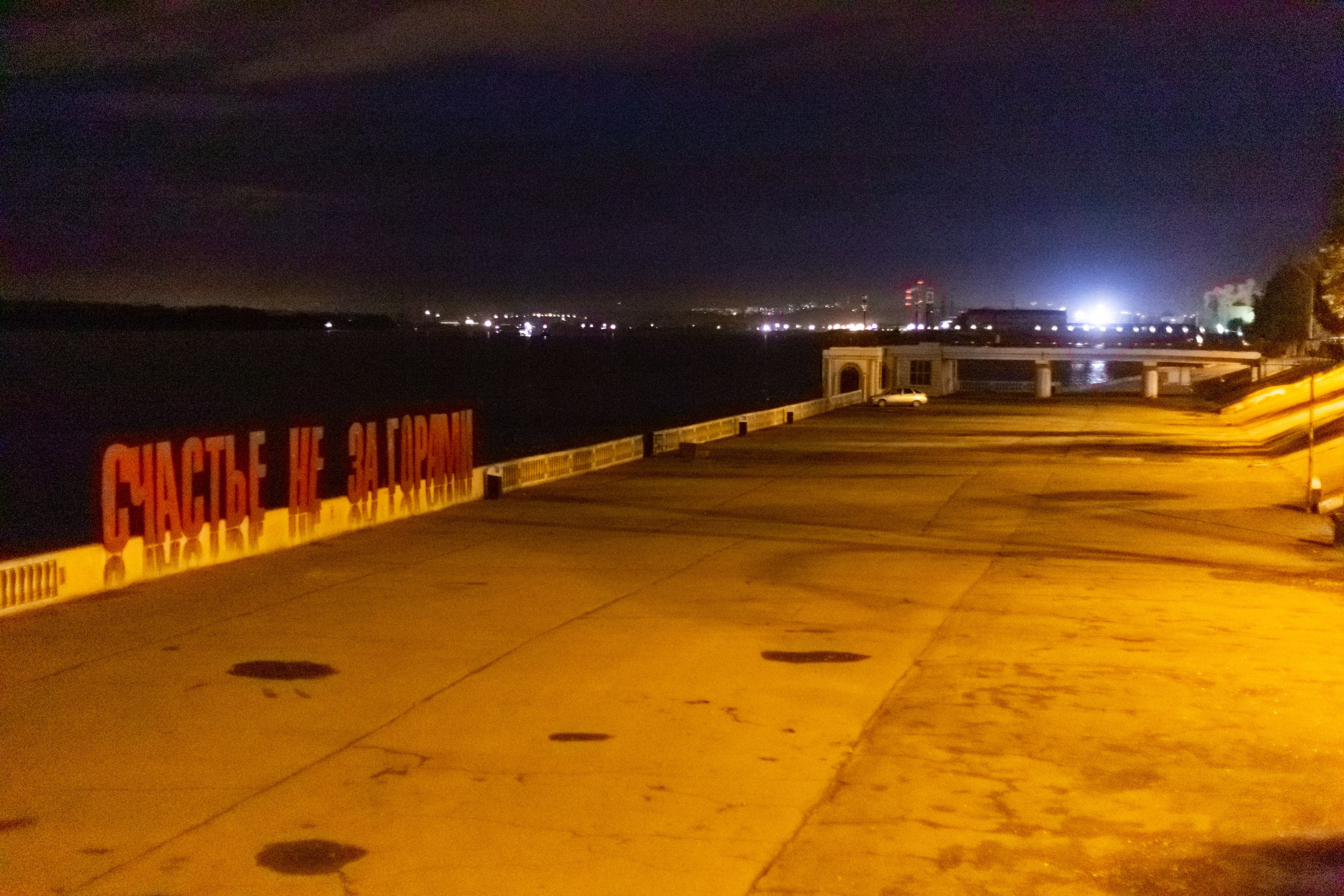 Виды Перми и окрестностей. Фотограф Никита Попов. Фотограф Пермь. Фотосессия в фотостудии Перми и на свежем воздухе