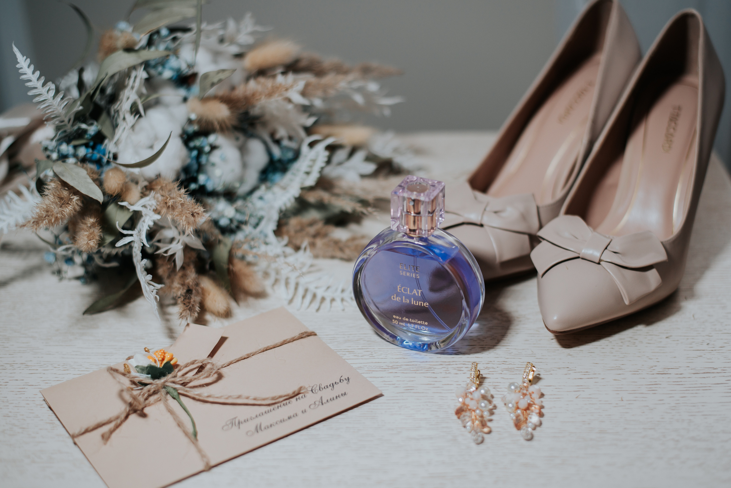 Алина&Максим. Вероника Дмитриева Фотограф Барнаул