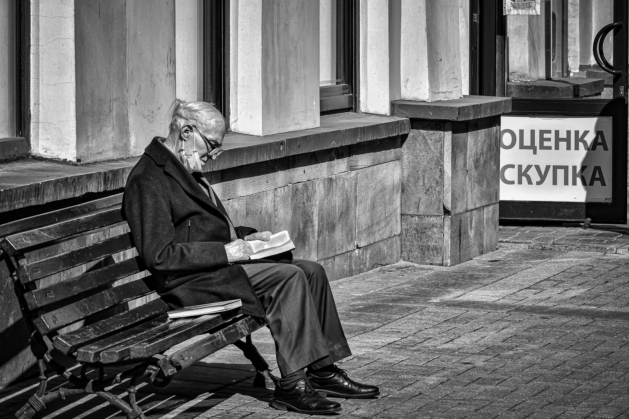 Фотопроект «Время читать». Фотограф в Москве, фотожурналист Александр Малахов