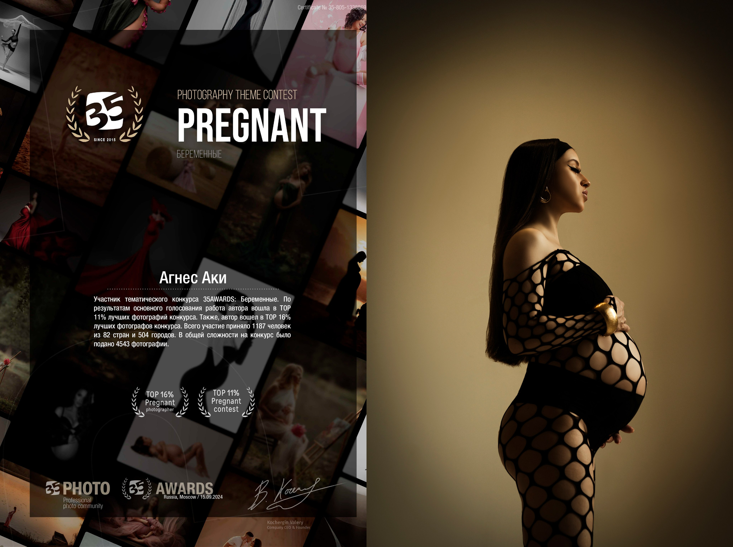 Reviews|Отзывы. Agnes Aki  Твой НЮ фотограф в Москве