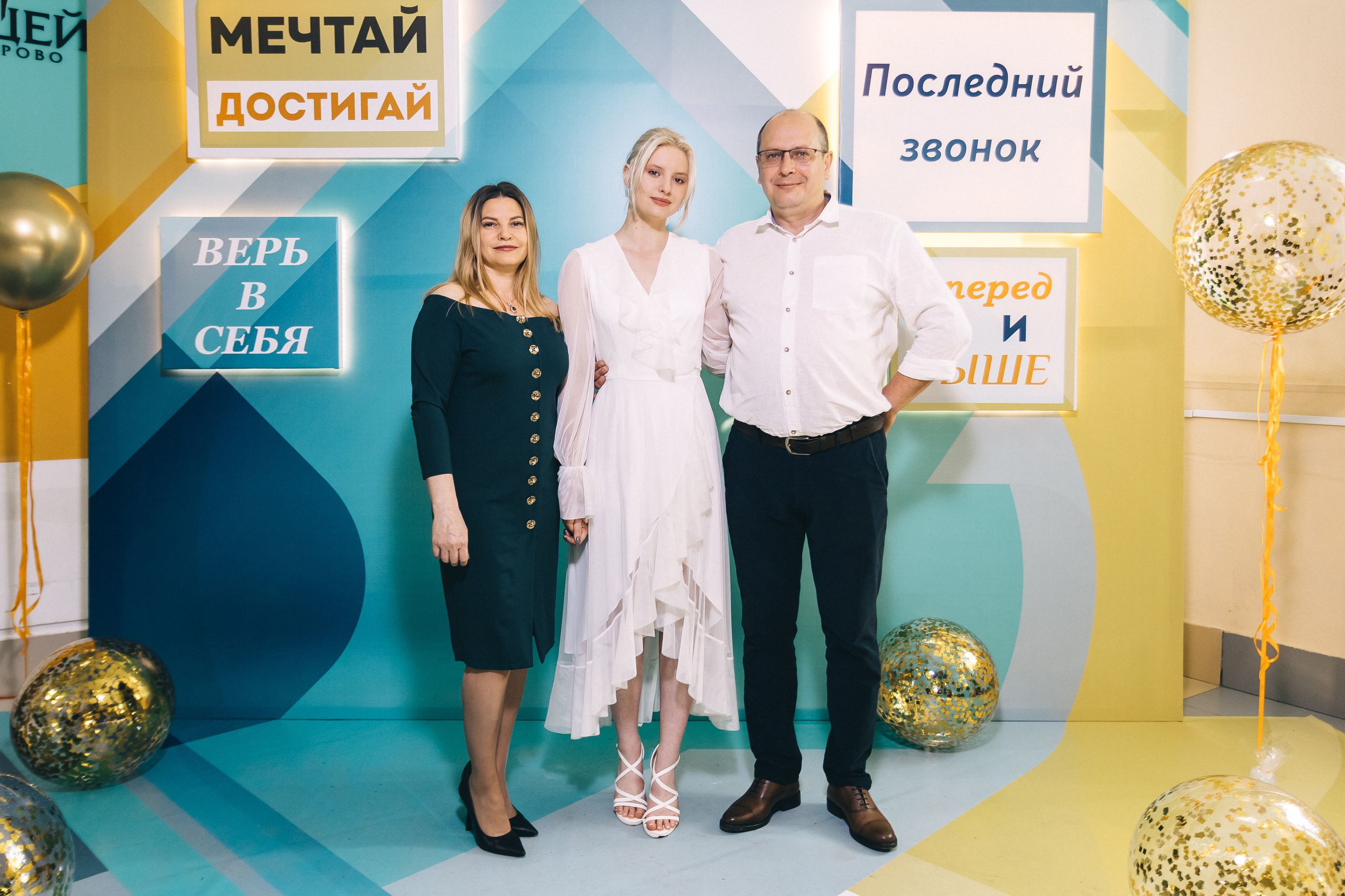 Последний звонок «Лицей 62». Фотограф Кемерово | Сергей