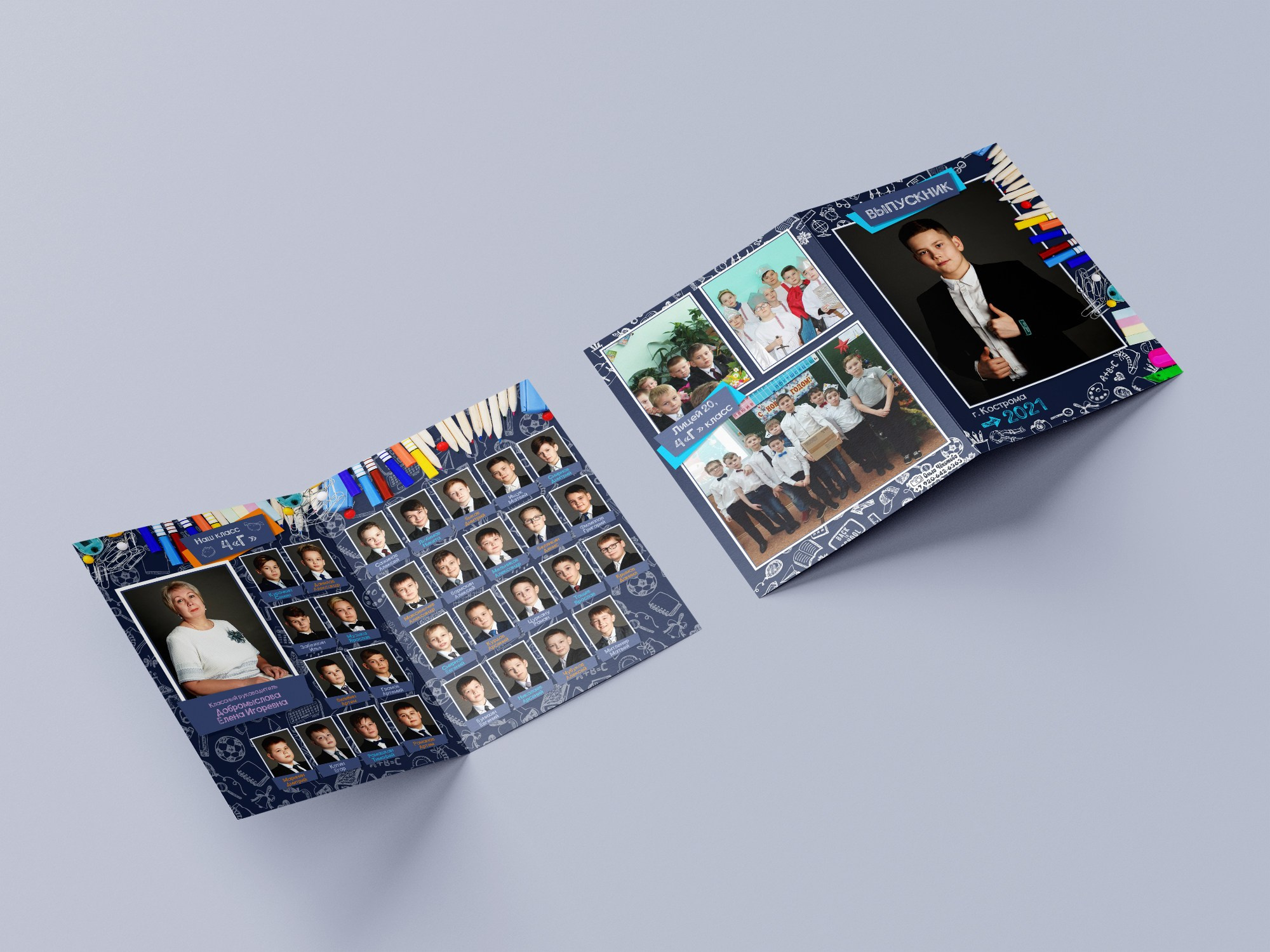 Портретная съемка в альбом. Лицей, 4-й класс. Ольга Чёкотова (Фотограф Кострома)