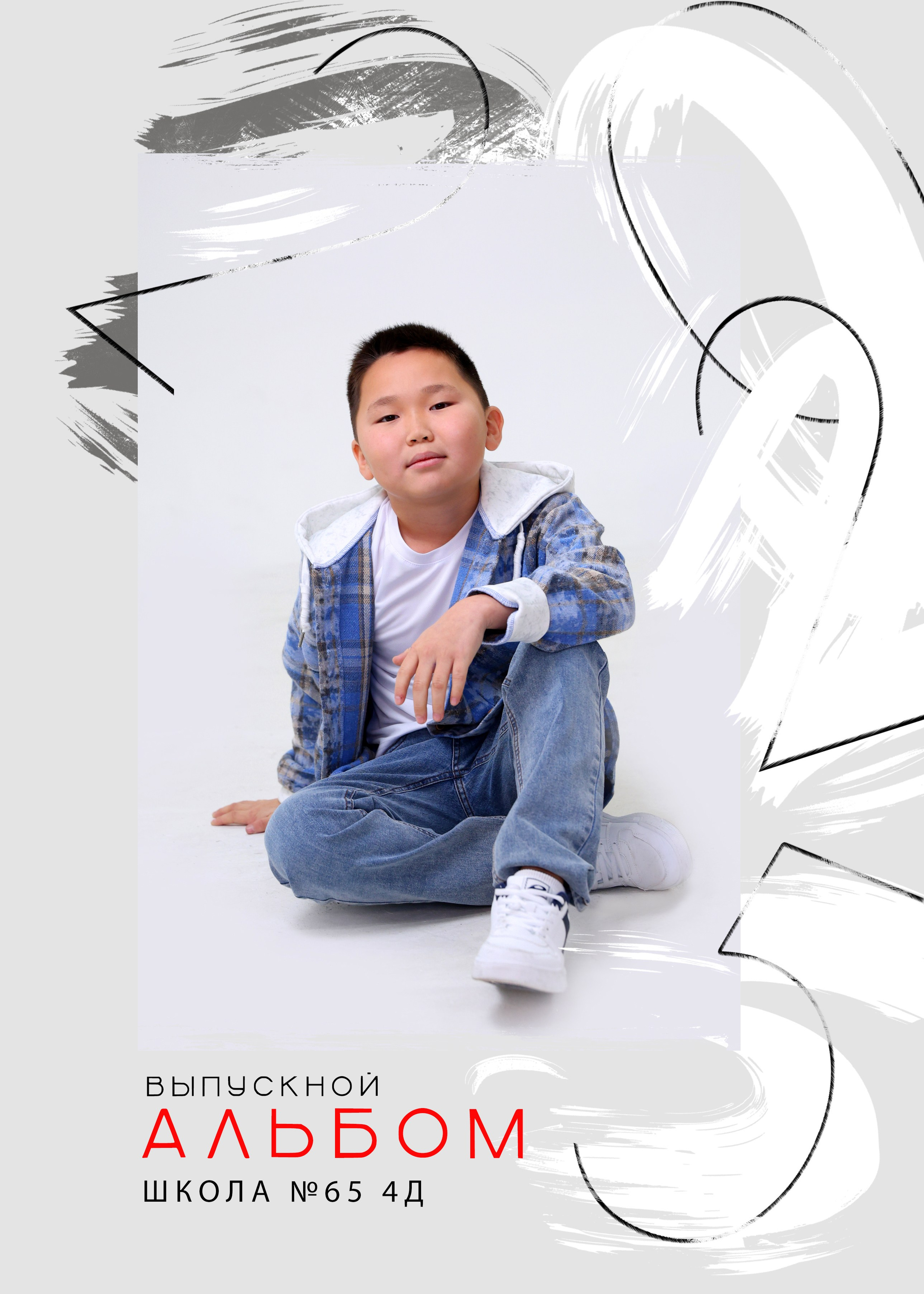 Обложки для персональных альбомов 4 класс. BAMbook