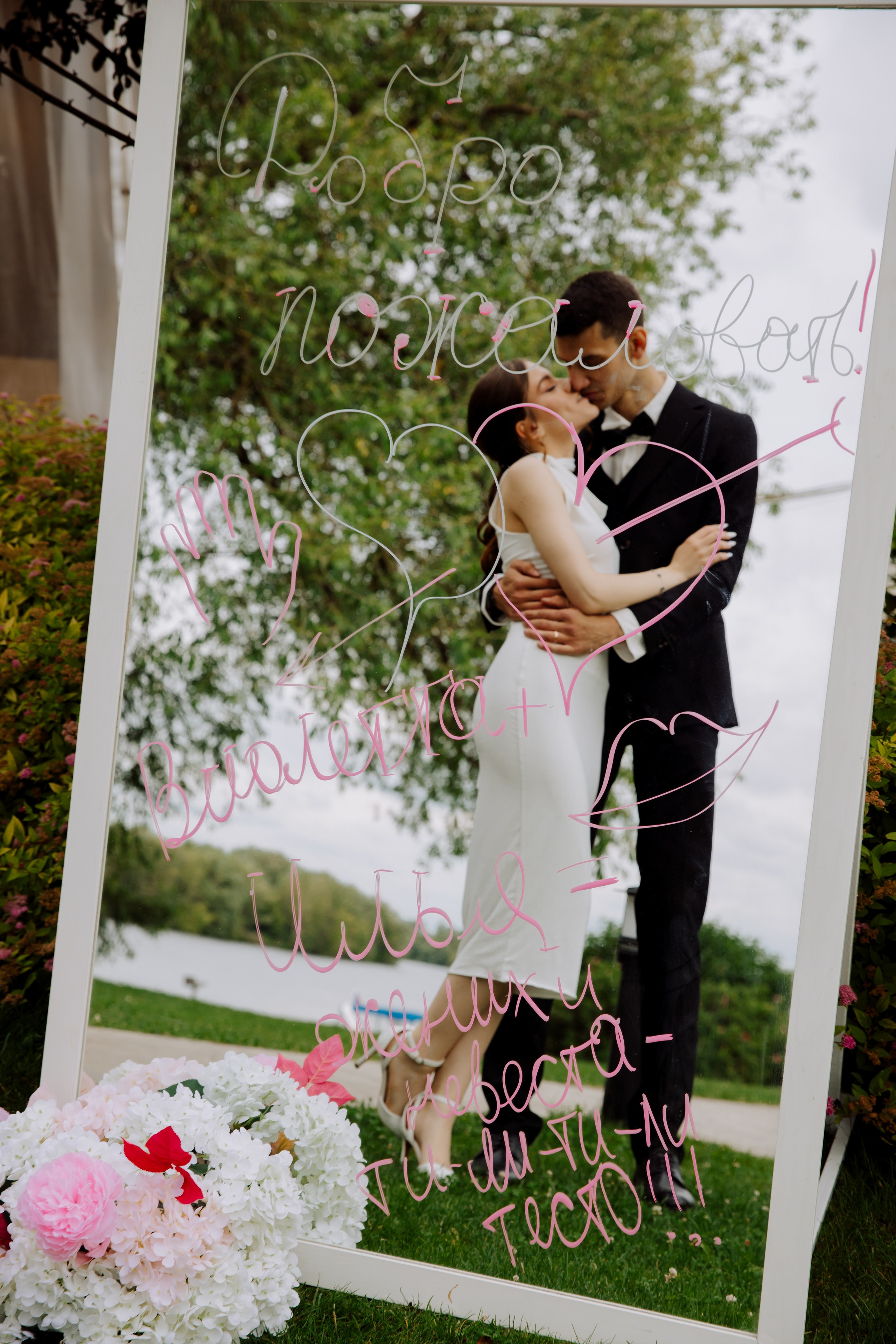 Яхт-клуб Капитан. Семейный фотограф москва