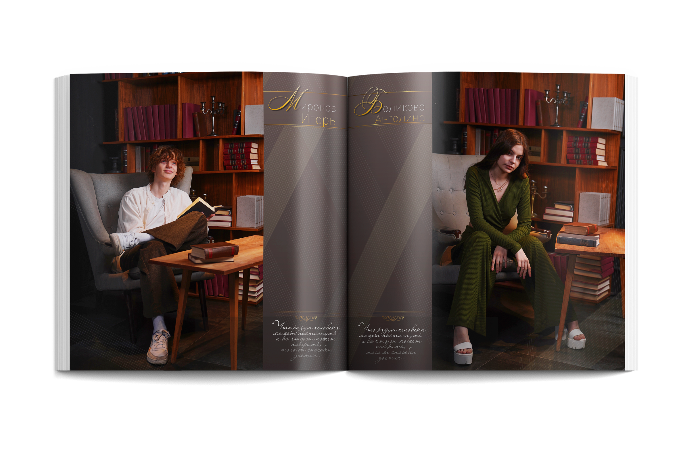 Школьная фотография в Санкт-Петербурге, выпускные альбомы, фотосессии