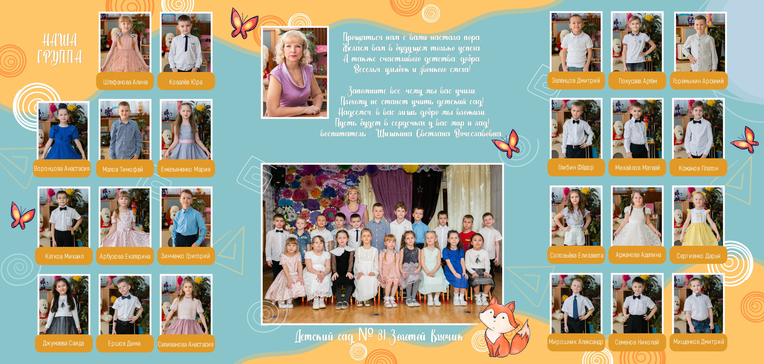 8. трюмо синее. Фотограф Зезюлина Анна