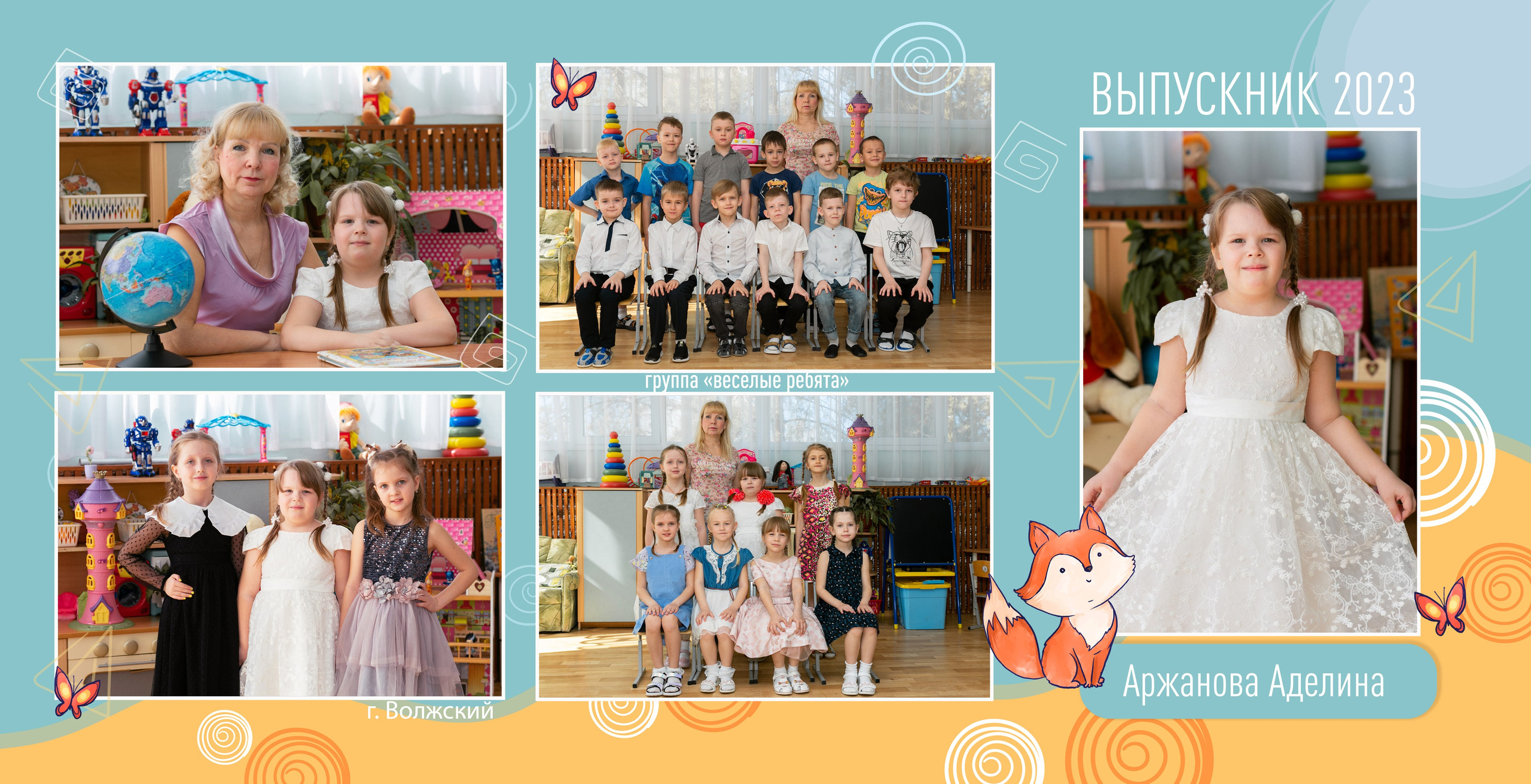 8. трюмо синее. Фотограф Зезюлина Анна