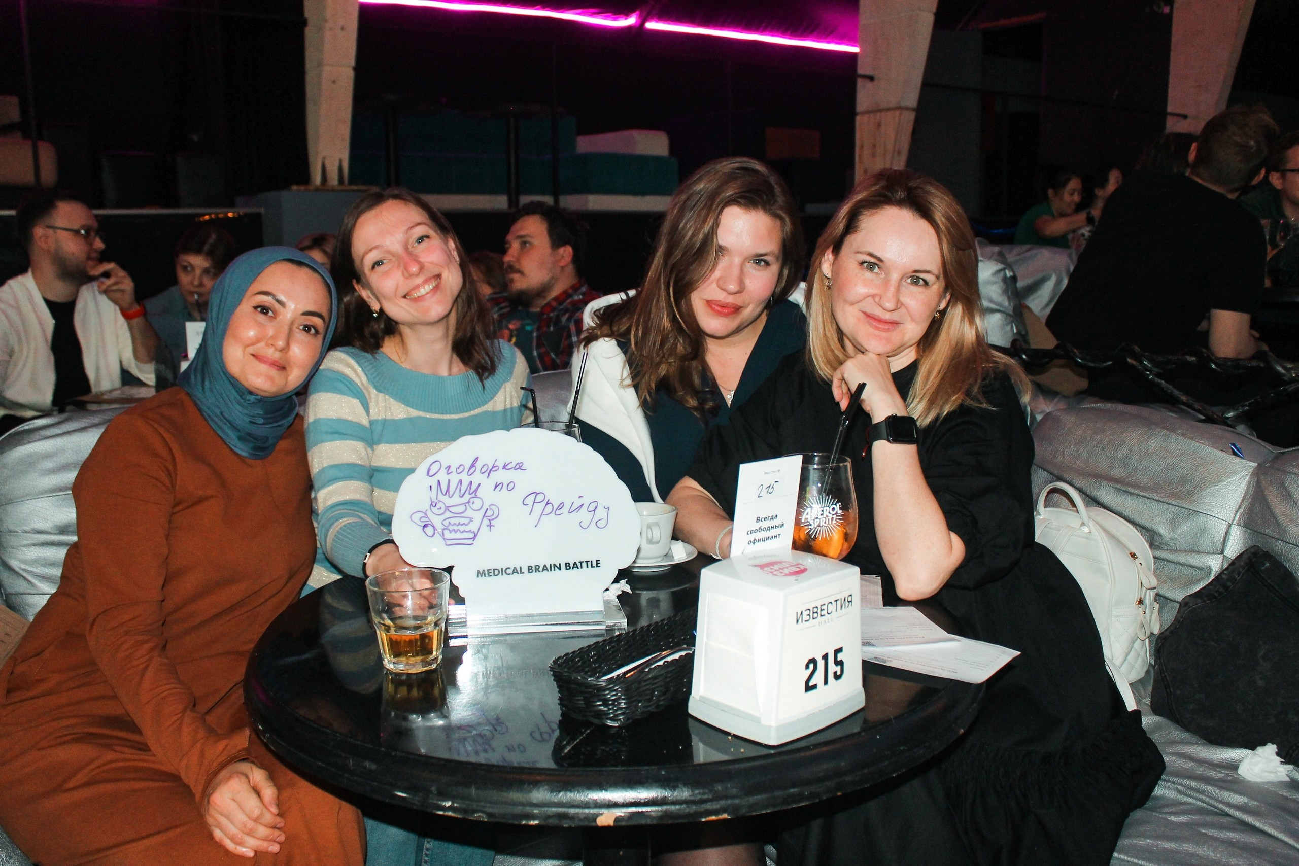 Первый медицинский квиз «Medical Brain Battle» сезон 2023. Ведущий на свадьбу, корпоратив и юбилей в Москве Сергей Рябинин