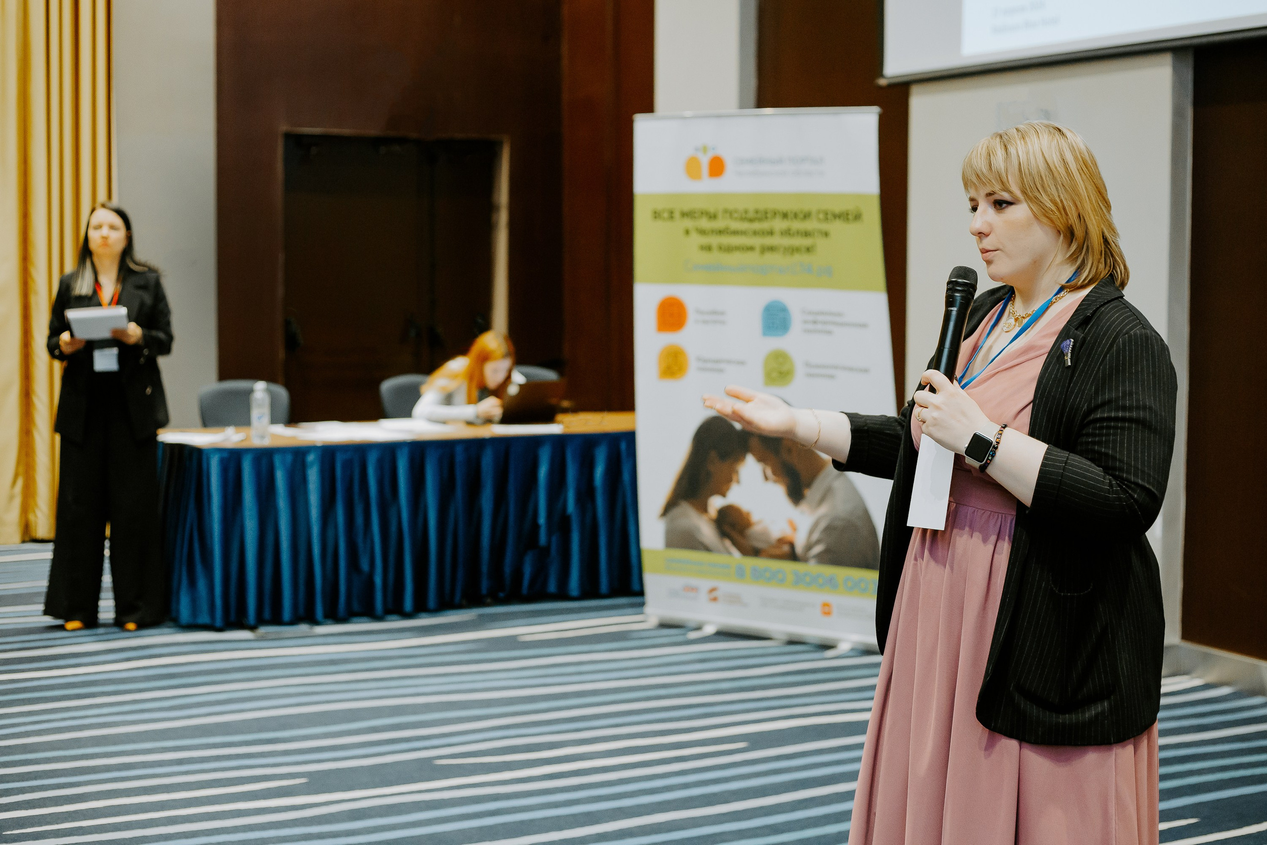 Уральский беременный форум 2024. Фотограф в Челябинске Ополихина Анна