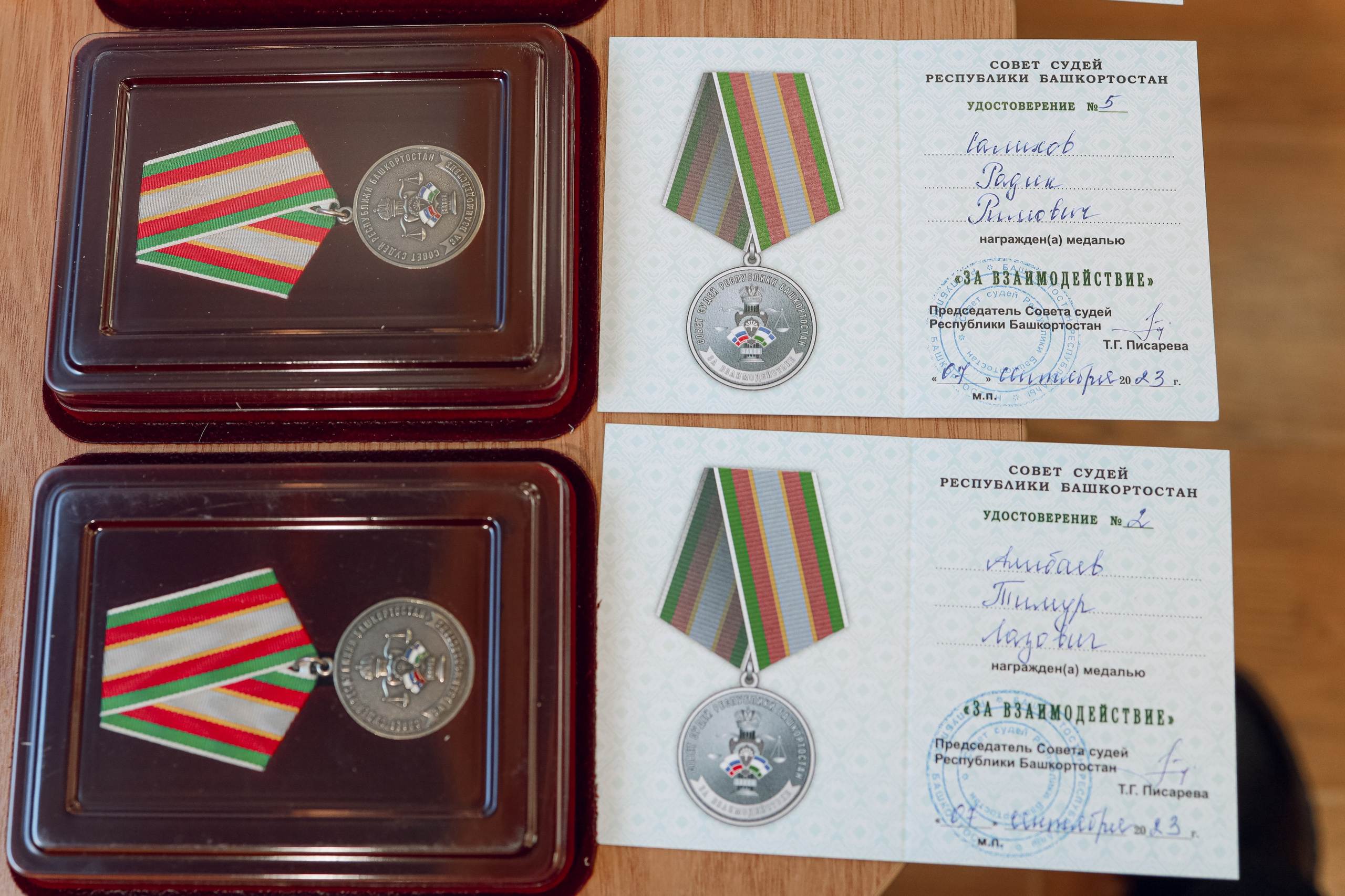 Верховный суд. Иванова Ирина Свадебный и семейный фотограф г. Уфа