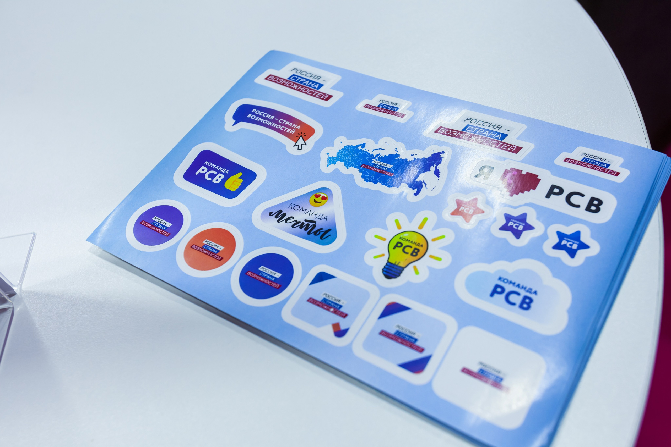 Сенеж 2024 (Солнечногорск). Главная