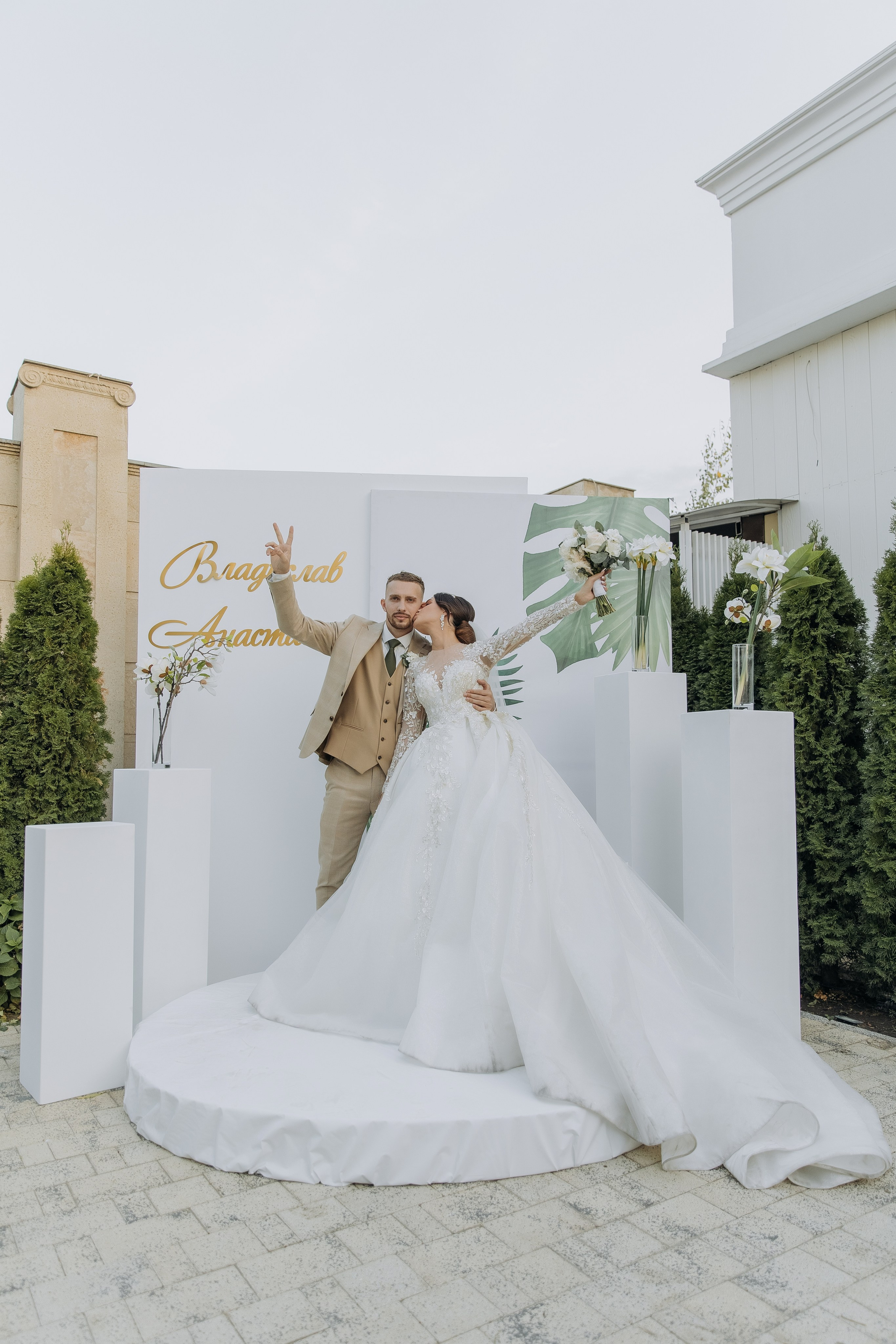 Владислав и Анастасия. Свадебный фотограф в Краснодаре Ольга Цвиченко