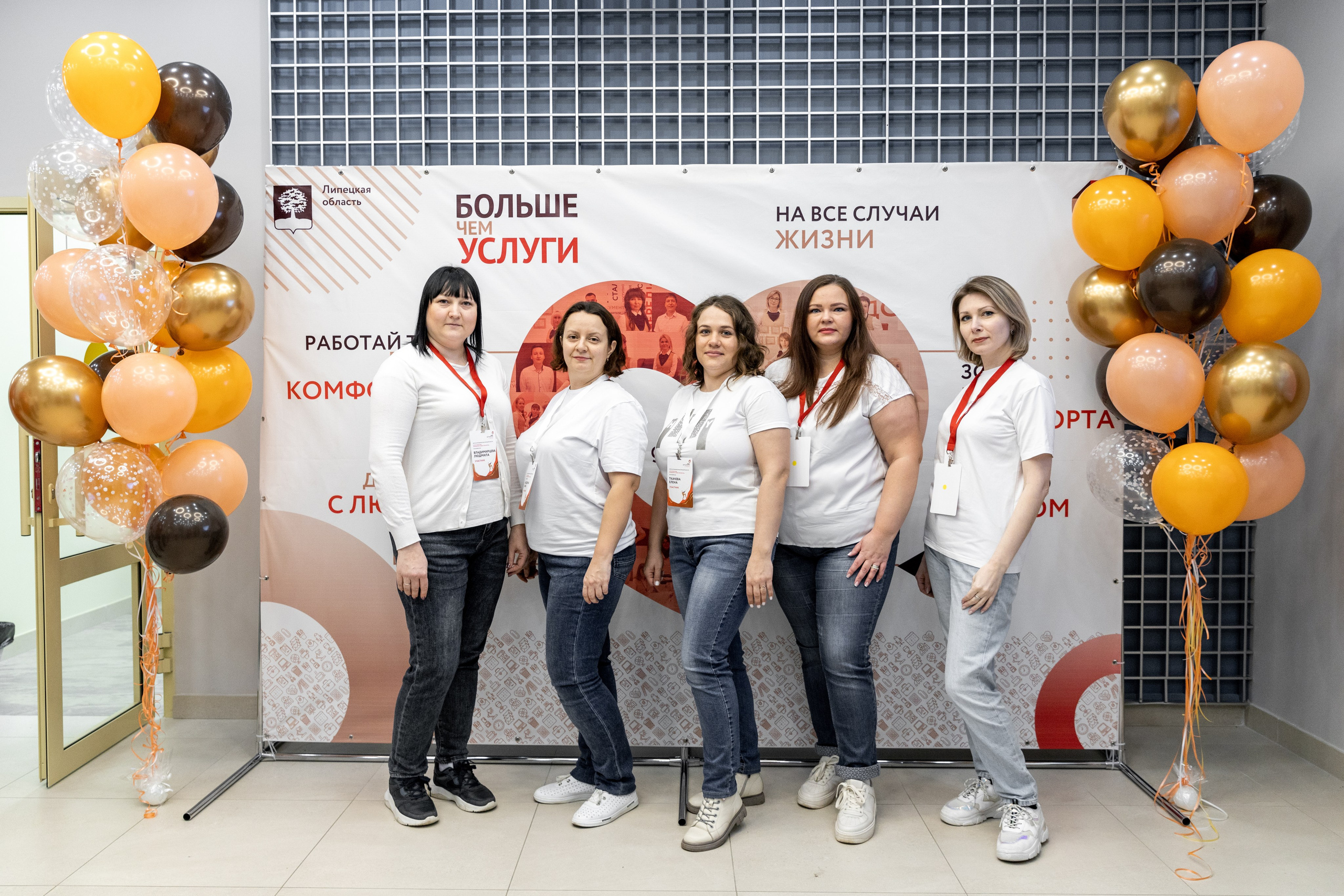 МФЦ. Фотограф Липецк. Фотограф в Липецке Татьяна Минаева. Портретный фотограф Липецк. Свадебный фотограф Липецк. Бизнес фотограф Липецк