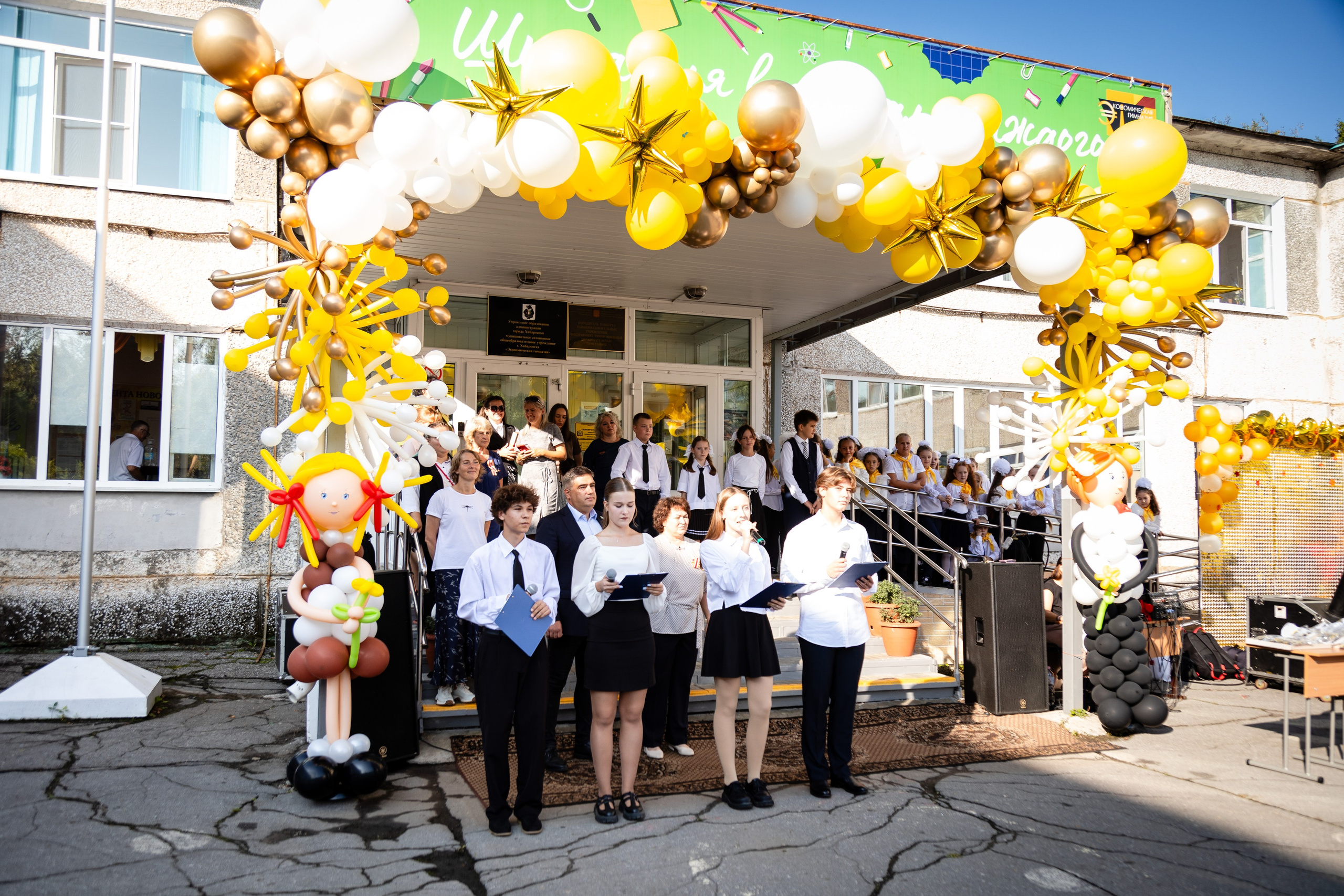 Гимназия № 50. Детский фотограф видеограф в Хабаровске Михаил Орлов