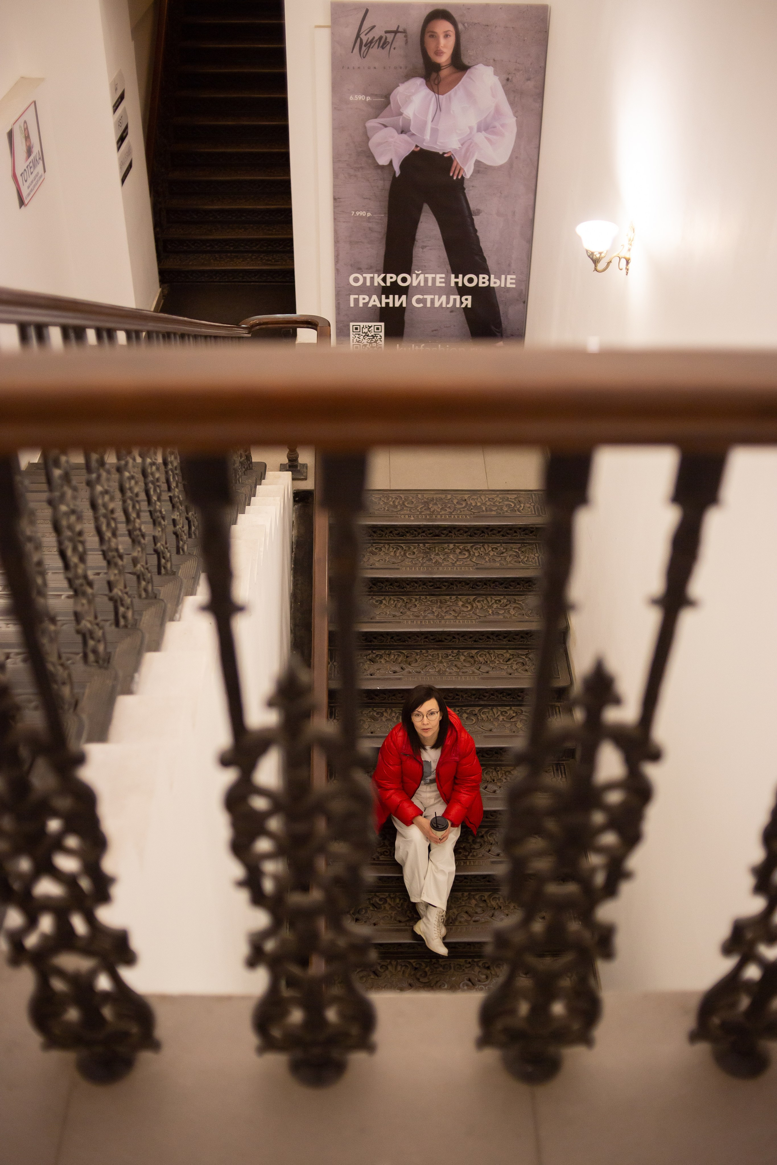 Мария. Вечерняя прогулка. Фотограф Регина Крикунова г. Красноярск