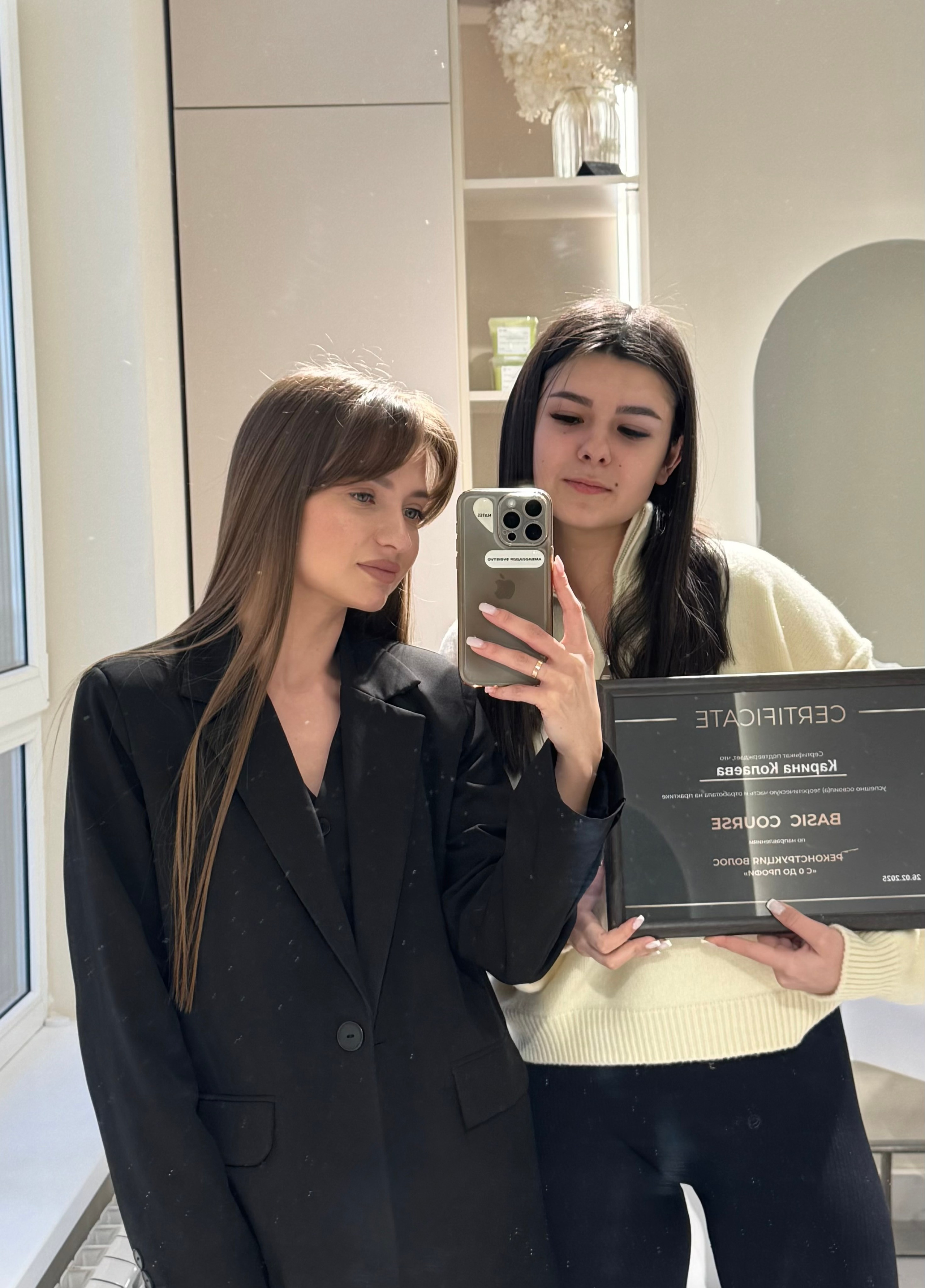 Тариф обучения «С нуля до профи». Главная