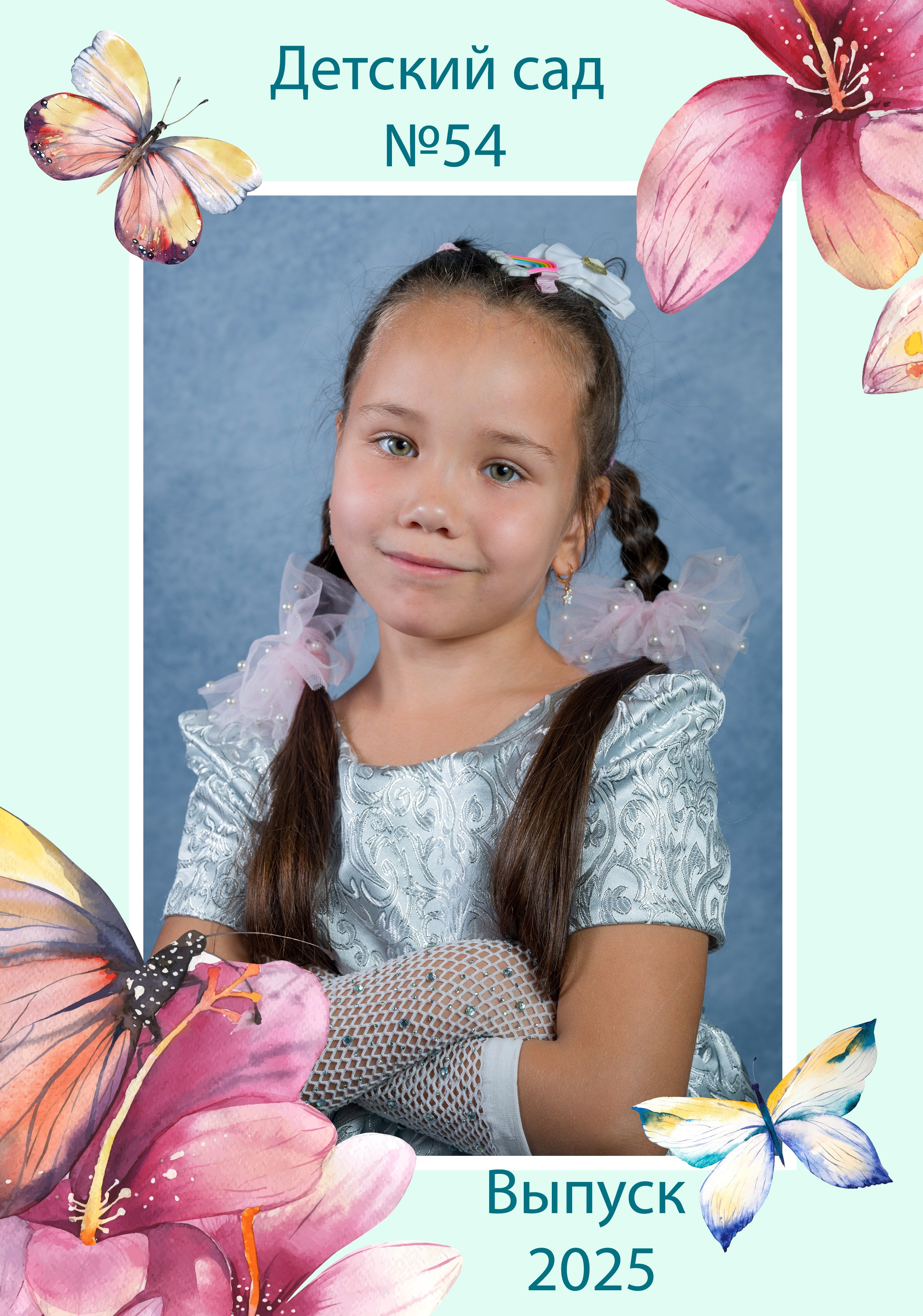 Детский сад. Выпускные альбомы Новосибирск