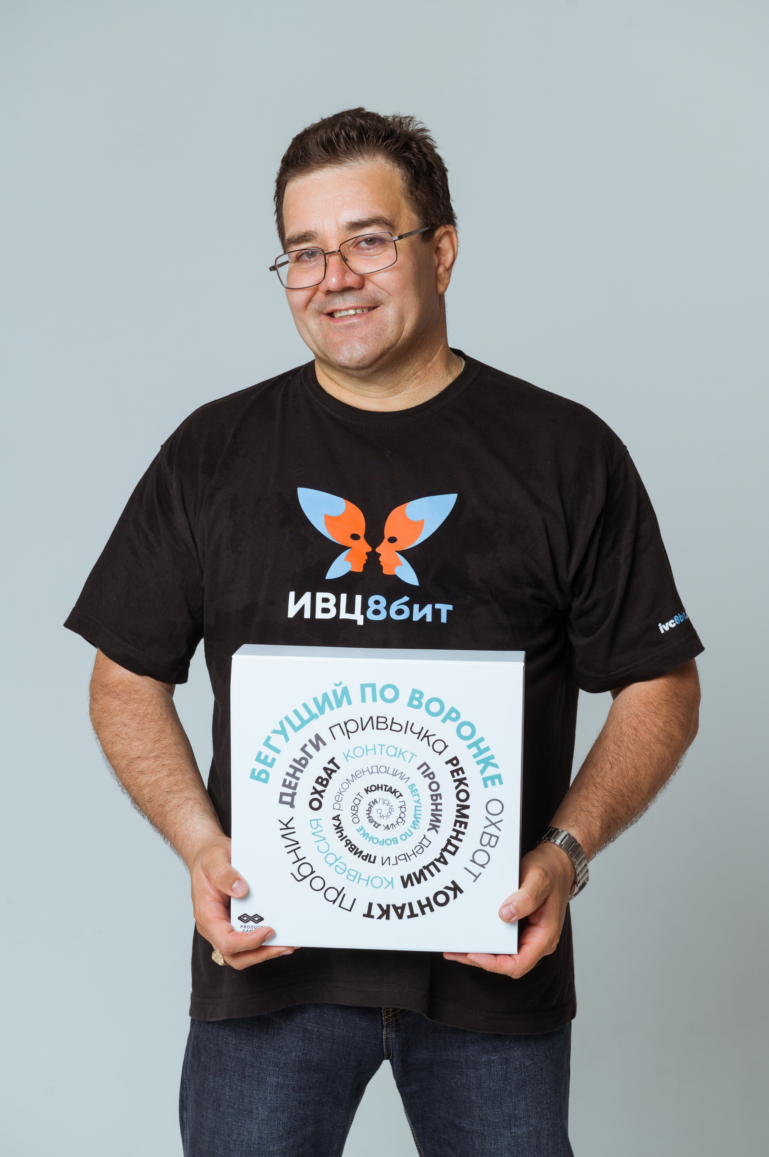 Вадим Твердохлеб, Маркетолог, бизнес-консультант. IT-компания ИВЦ8 бит. Фотограф Зырянова Яна, Снежинск, Екатеринбург, Челябинск