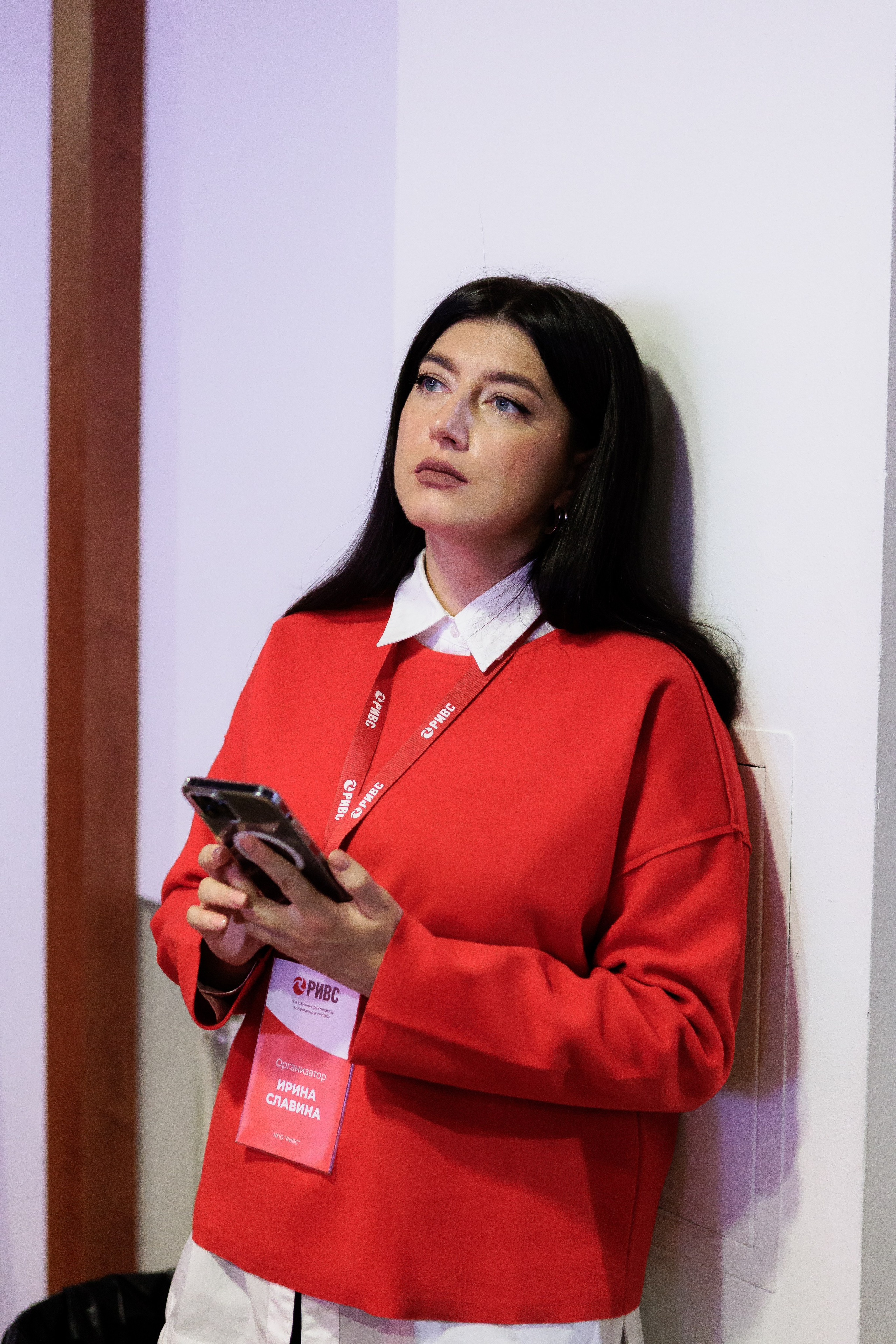 Научно-практическая конференция РИВС