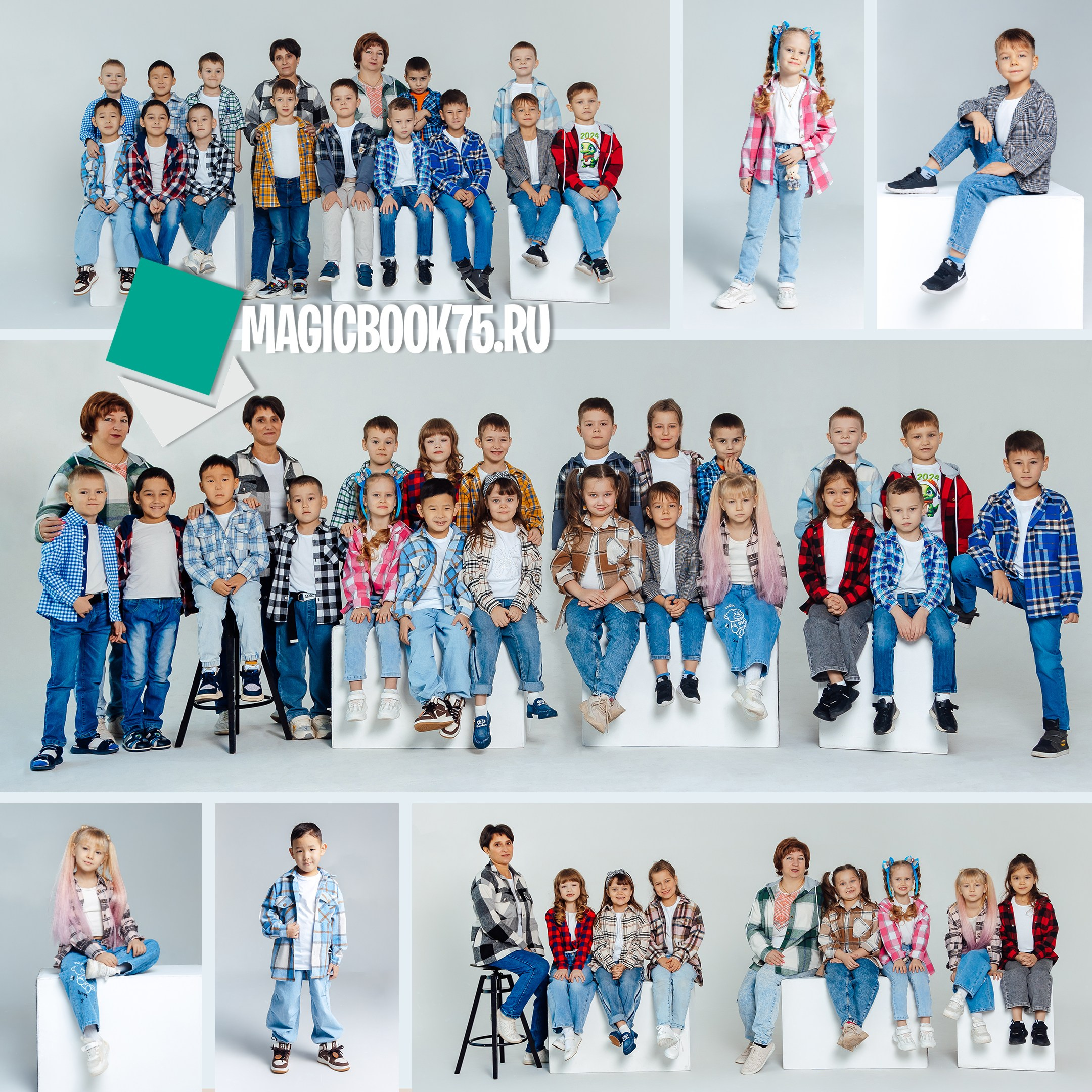 Детский сад. Выпускникам в Чите