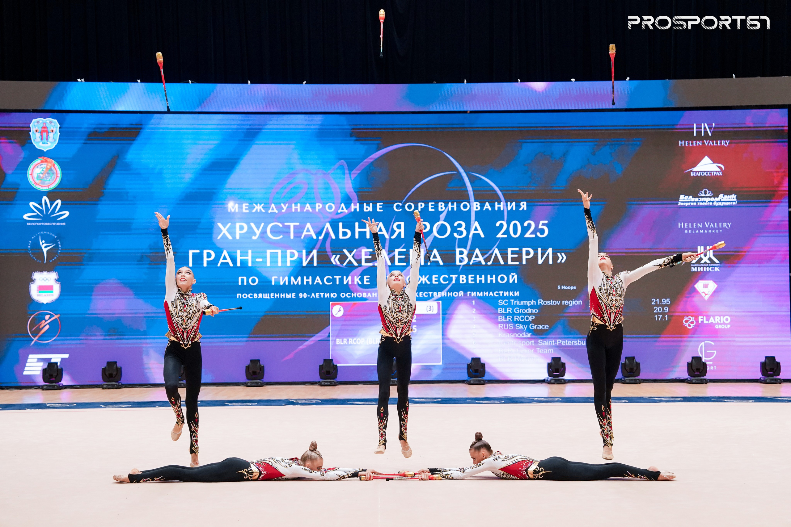 Небесная Грация. Хрустальная роза 2025 г.Минск. Спортивный фотограф Олег Медведев | prosport67 | Смоленск