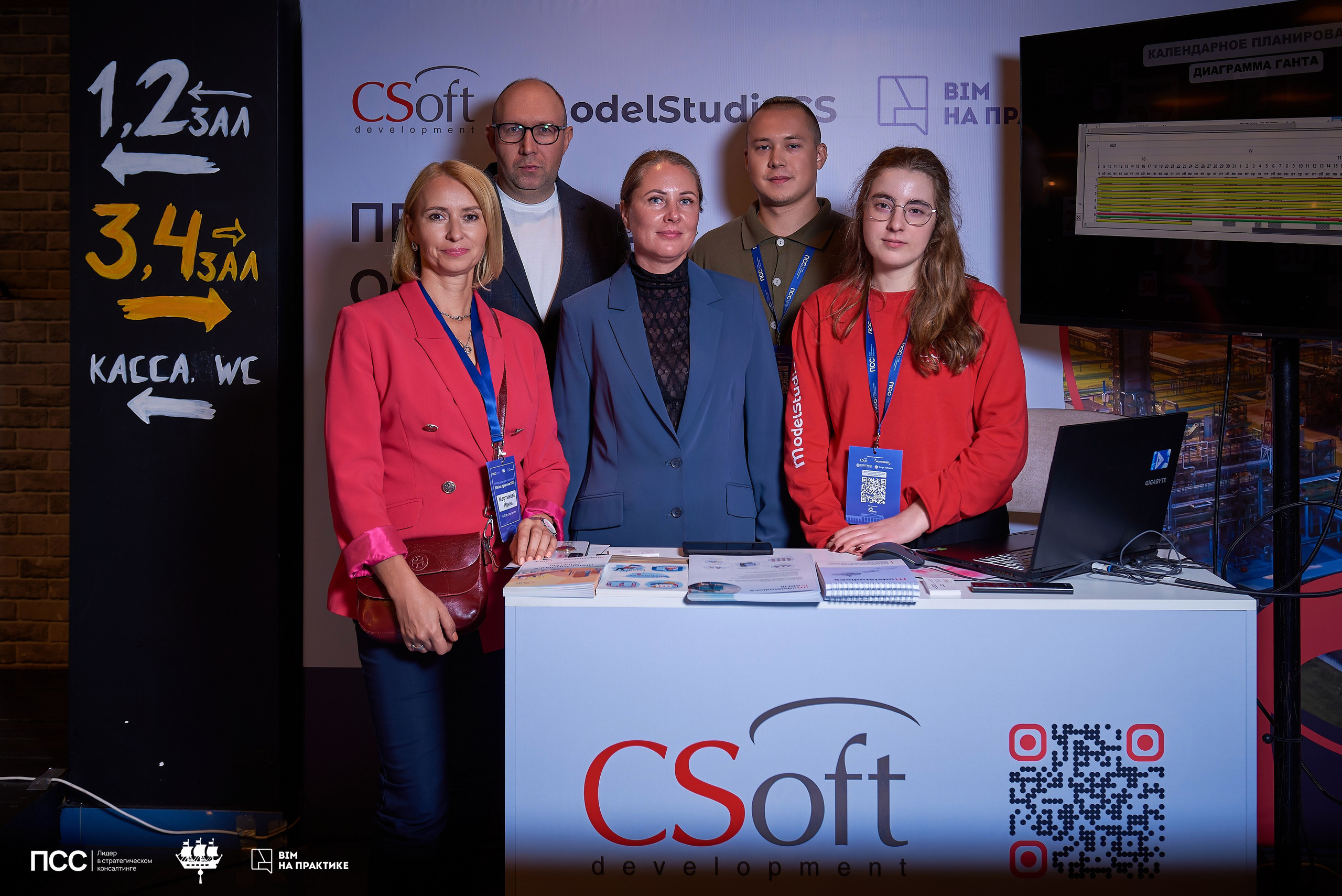 XIII Международная конференцияBIM на практике. Иван Ступа, репортажный фотограф в Санкт-Петербурге и Ленинградской области. Россия