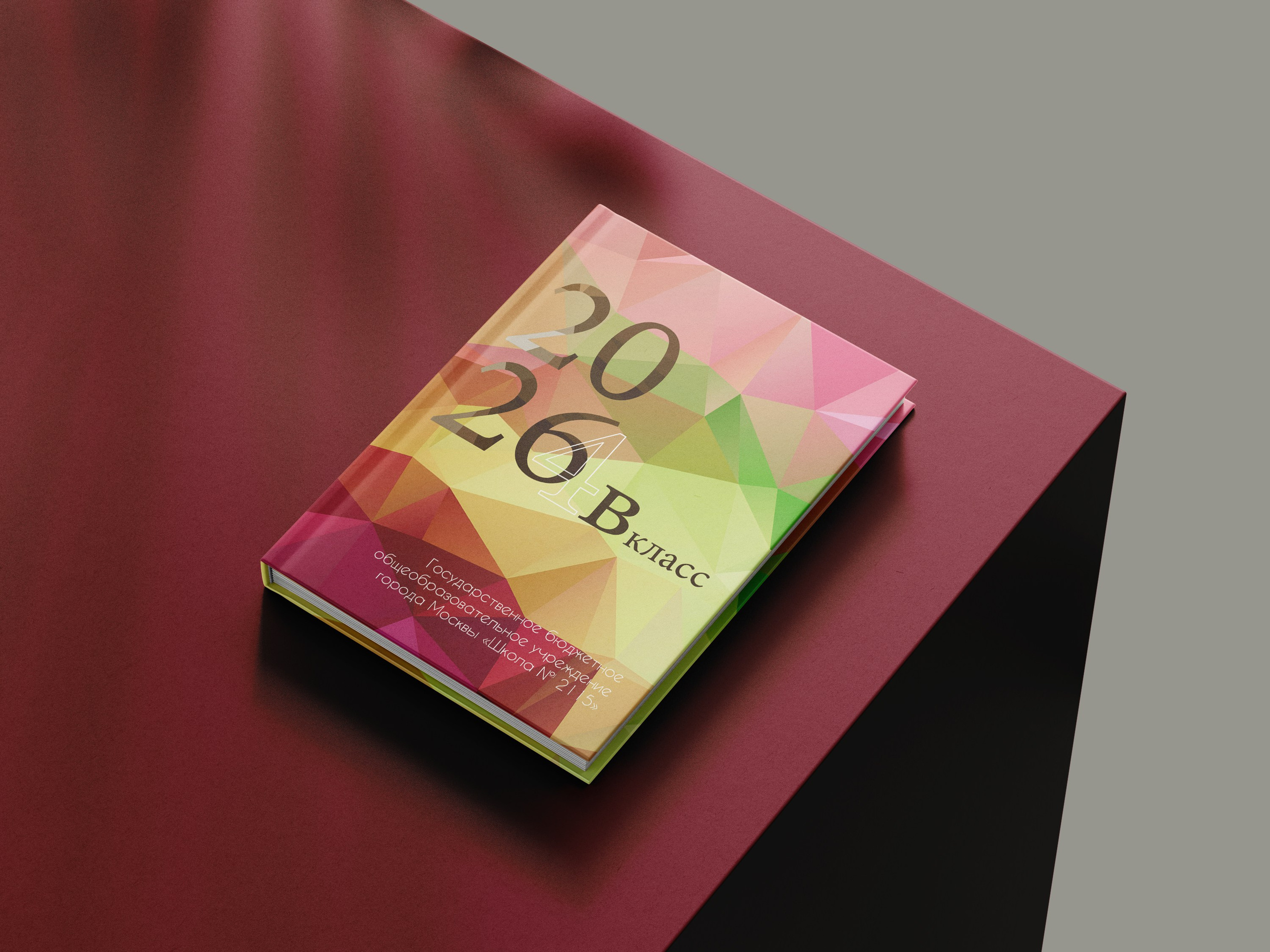 Обложки. Выпускные альбомы в Москве и Подмосковье