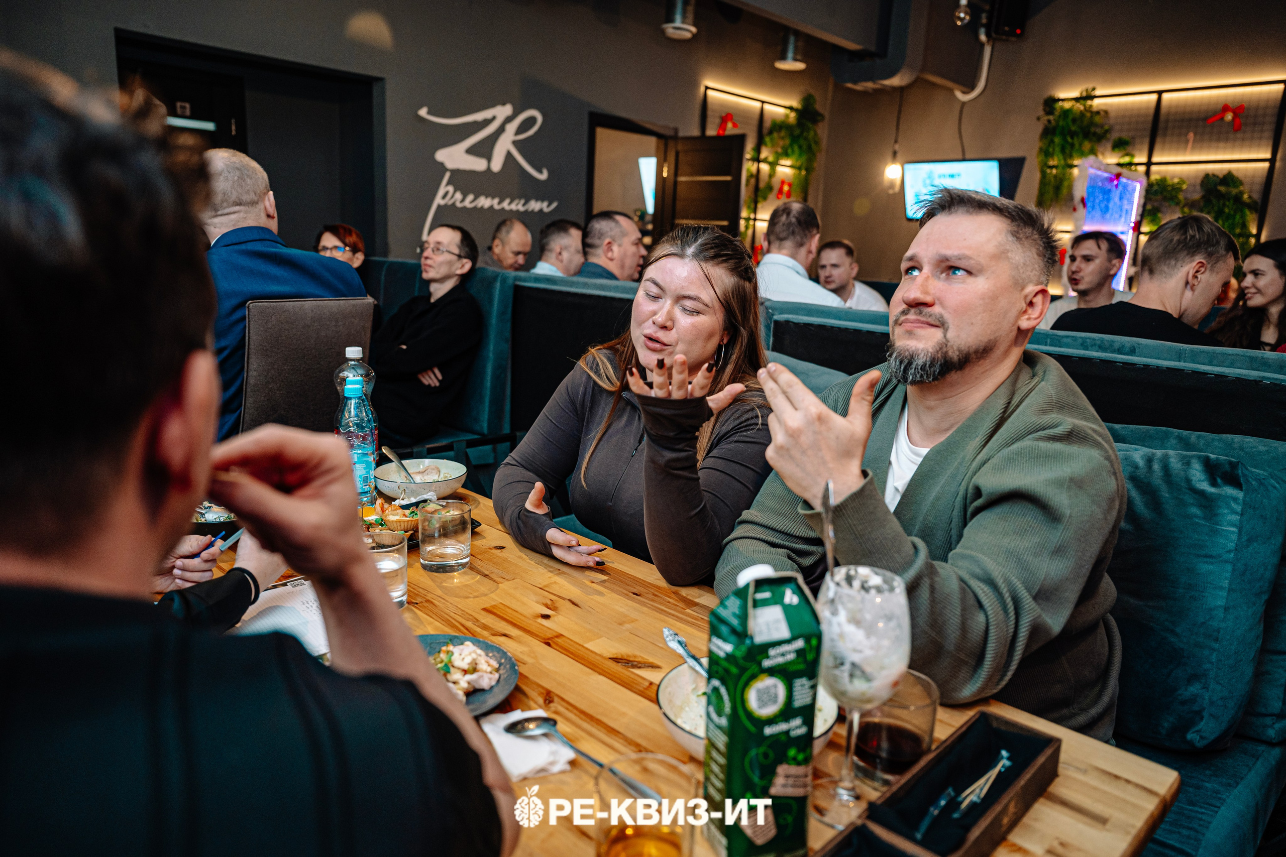 Реквизит — квиз в Зеленодольске и Волжске ZR cafe. Свадебный фотограф в Казани, и Зеленодольске Радик Мухаметов