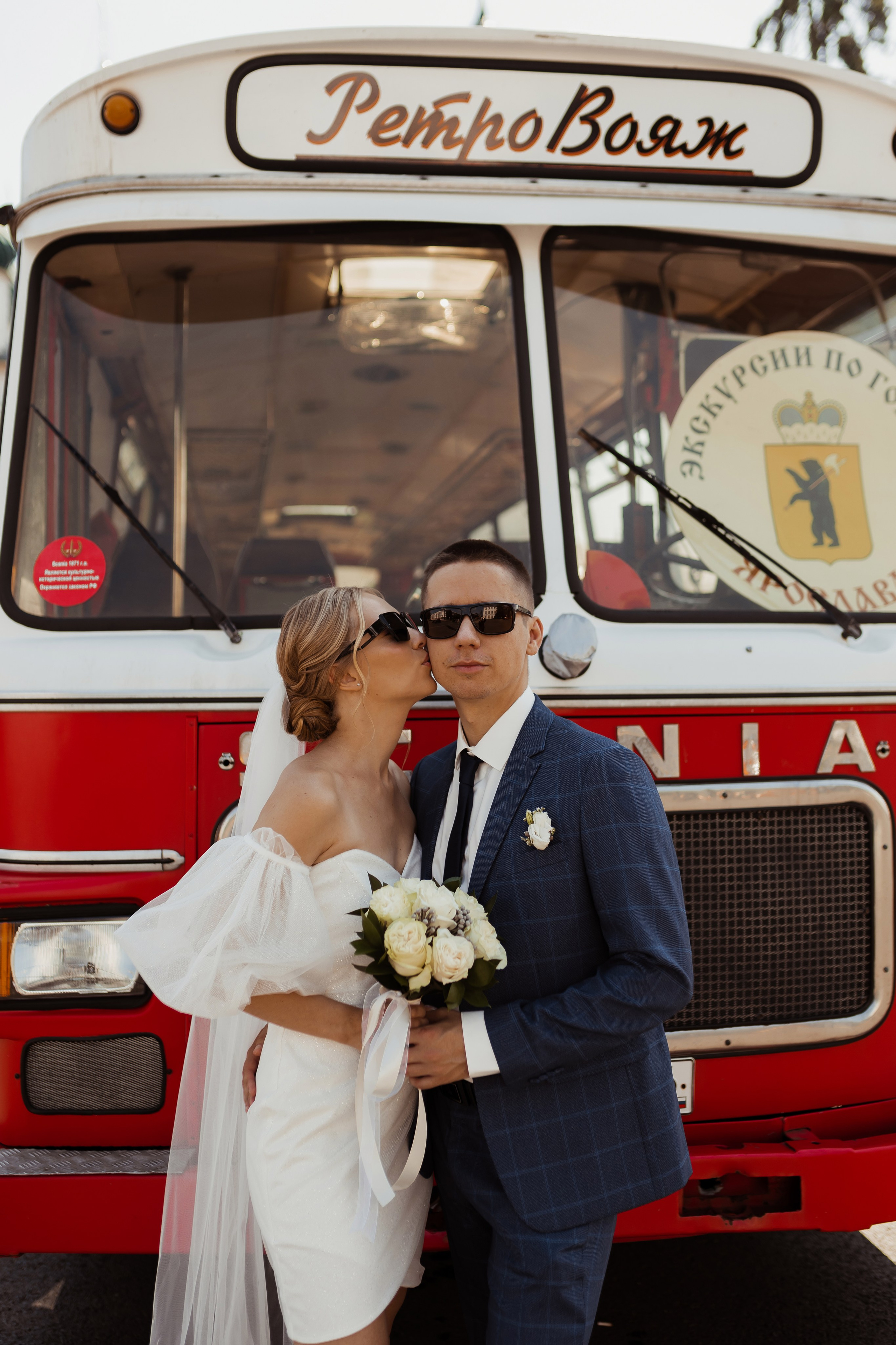 Ваня & Настя. ФОТОГРАФ Маргарита Сивакова | Ярославль Кострома Москва