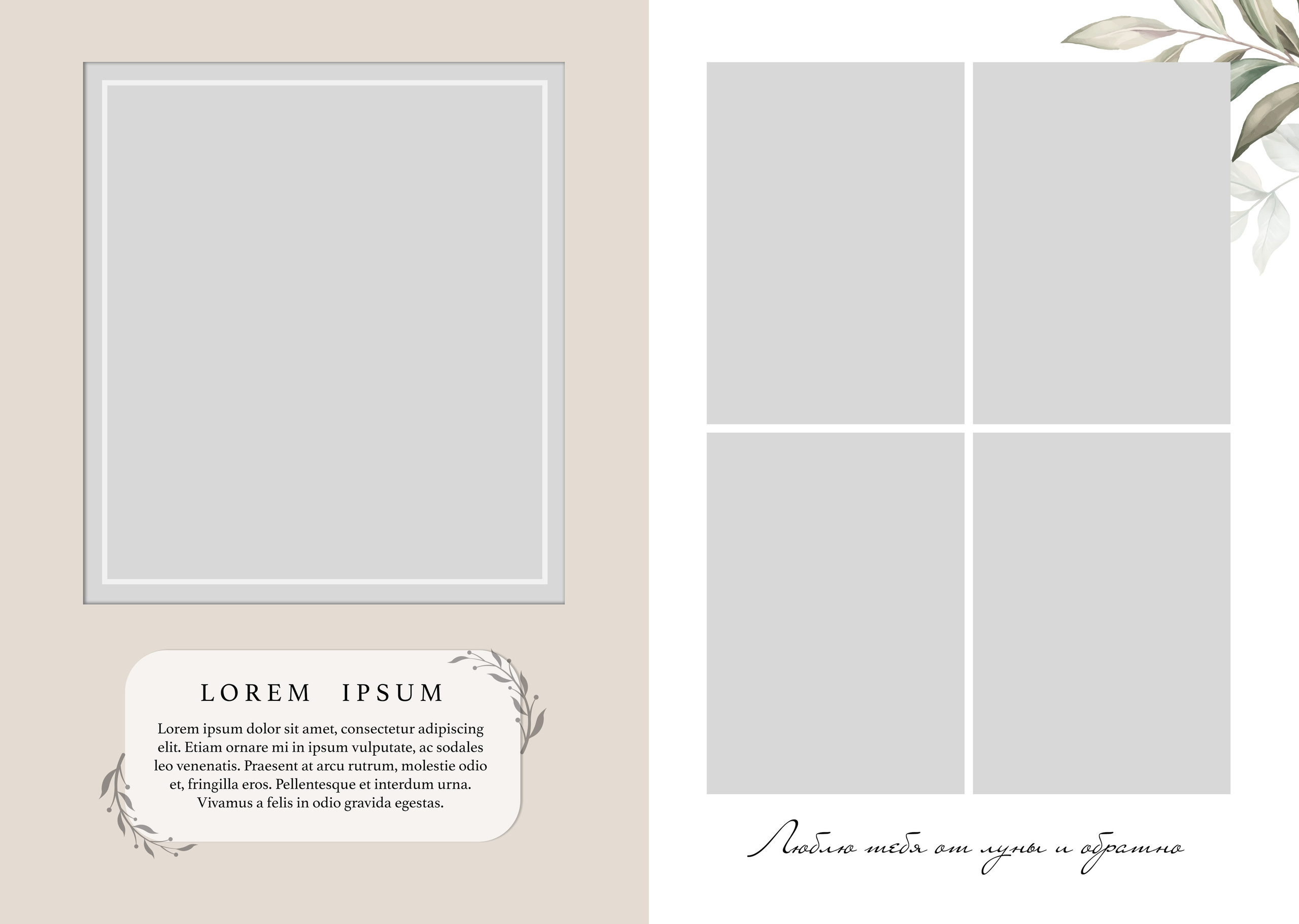 Love story. Школьный фотограф Троицк