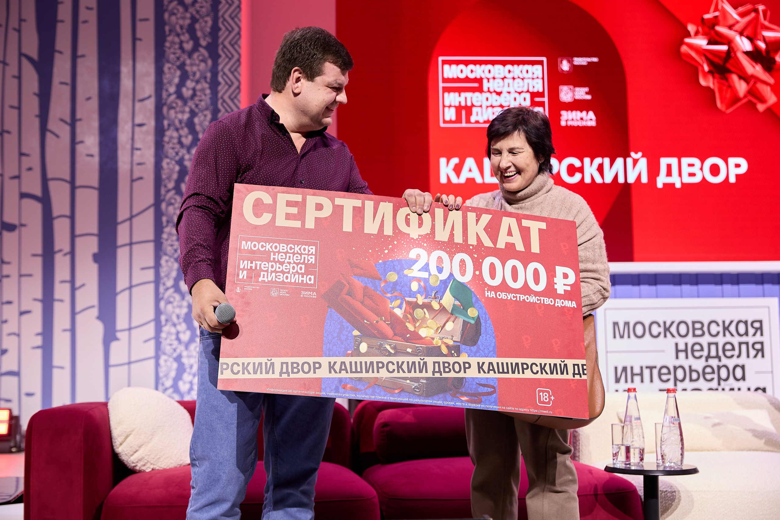 МНИиД 2024. Ретушер Довгуля Александр