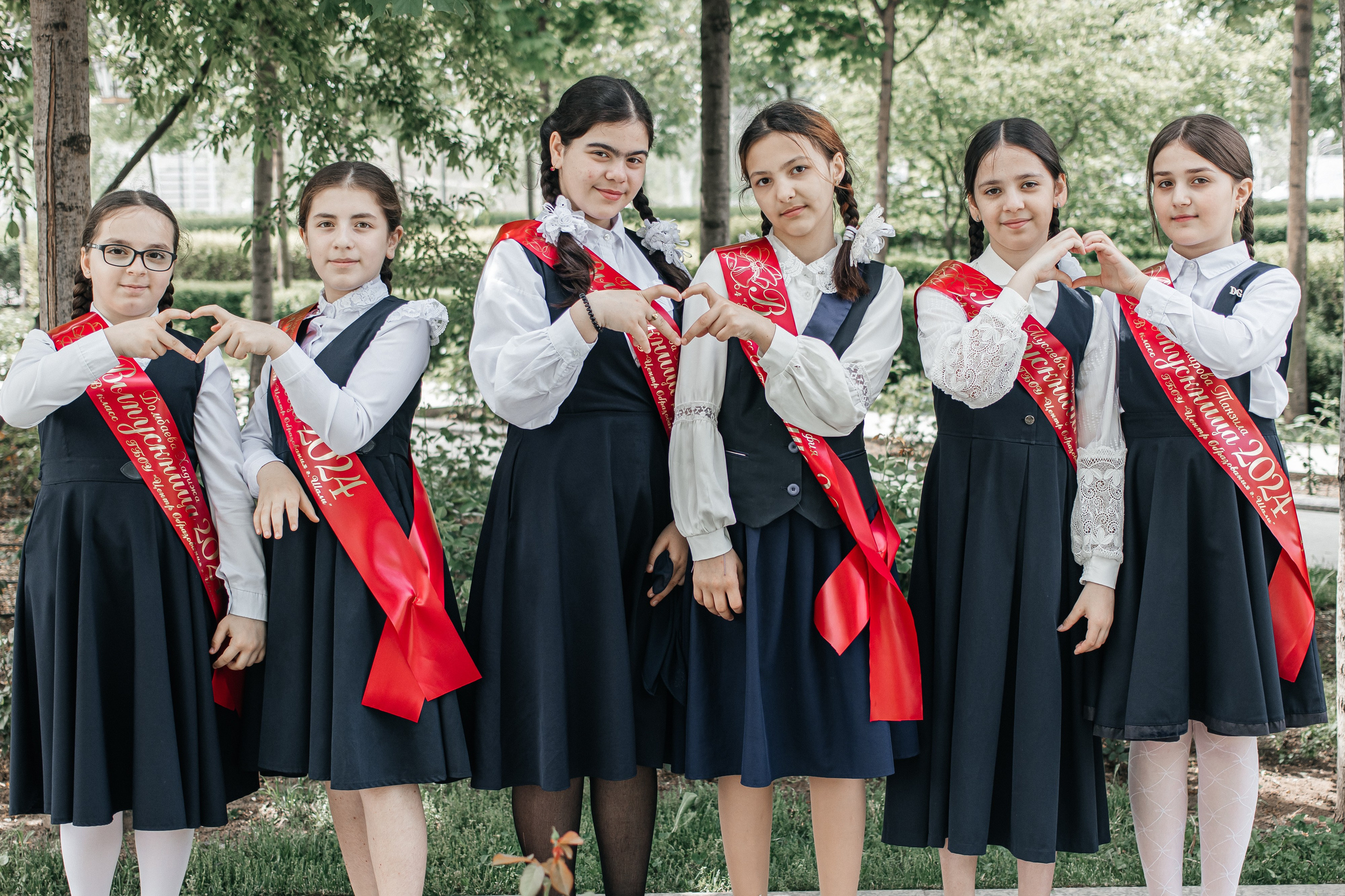 4 В Центр образования