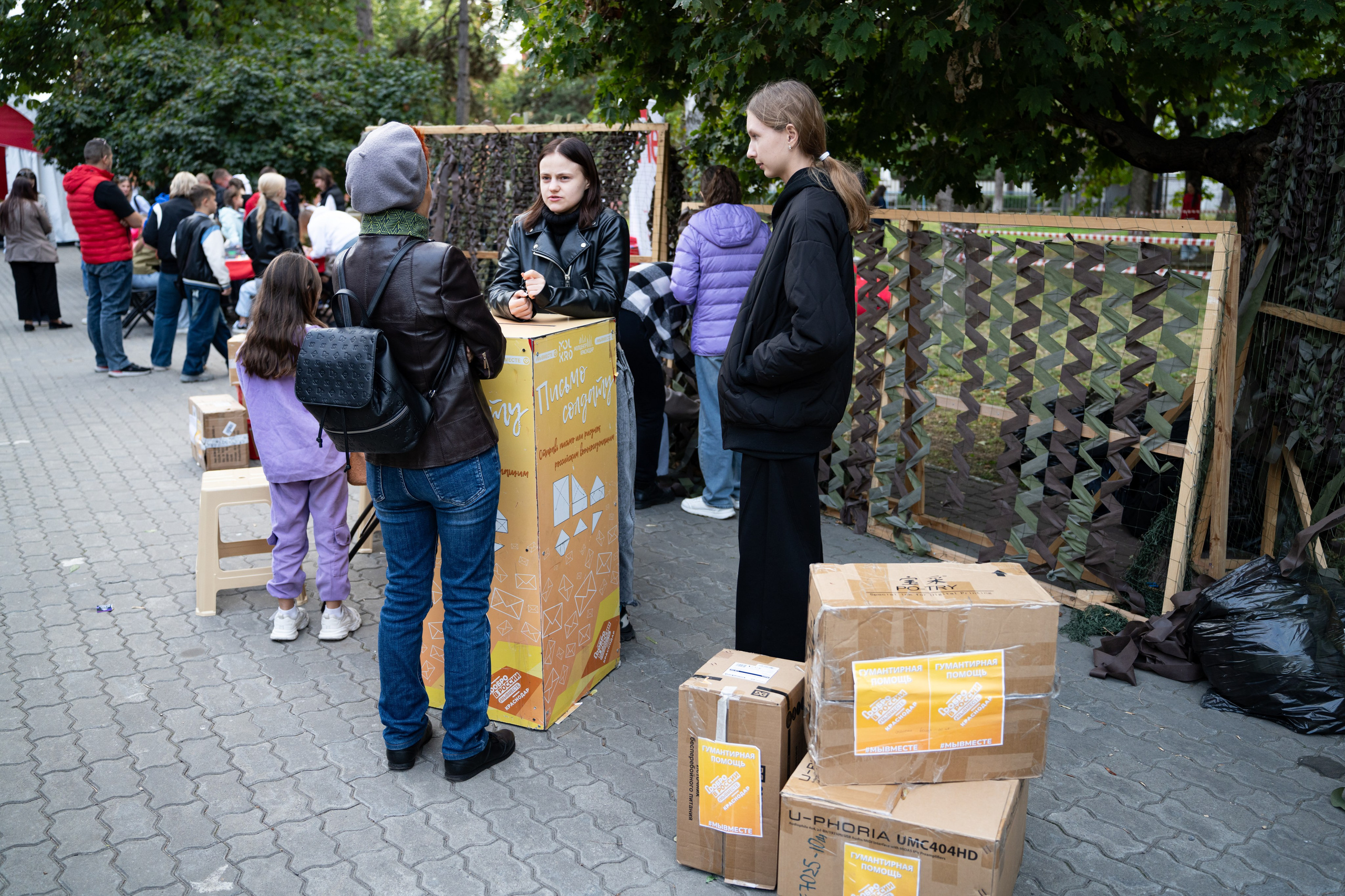 Фестиваль ко дню города Краснодар «45-я Параллель» / @ДС Олимп. Концертный фотограф в Краснодаре