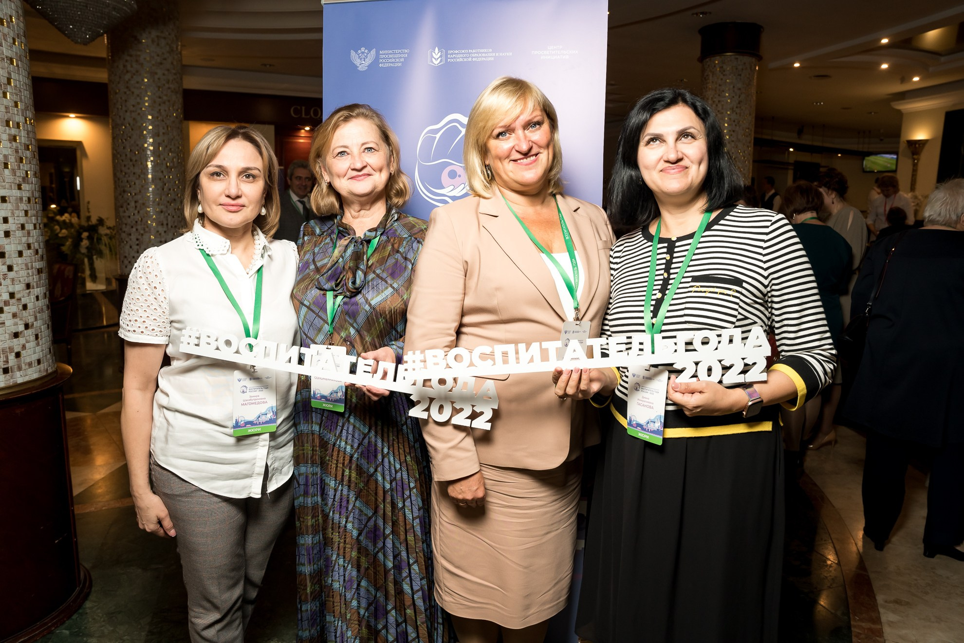 Конкурс Воспитатель года. Галерея ПрофАС