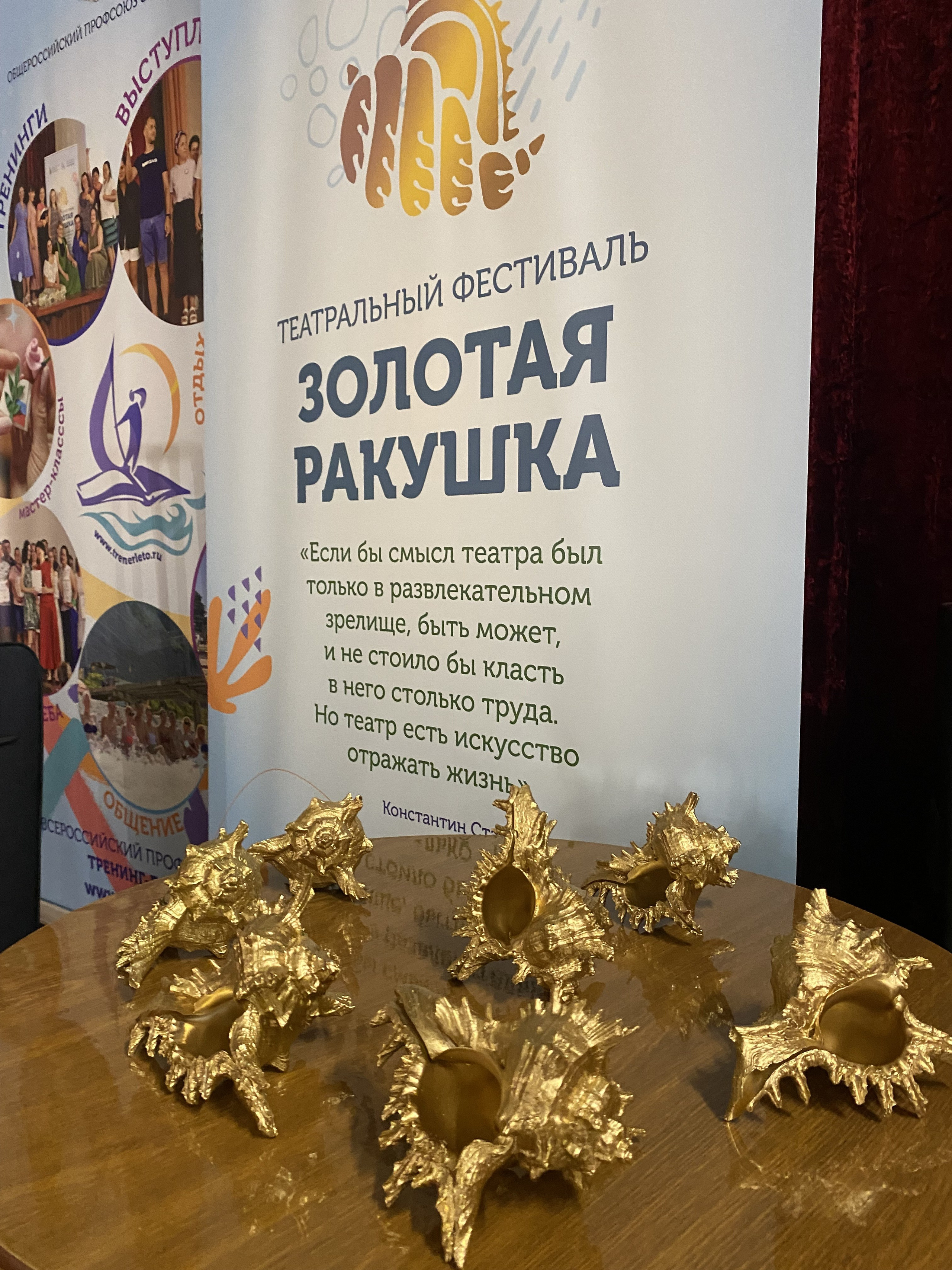 Тренинг лагерь. Галерея ПрофАС